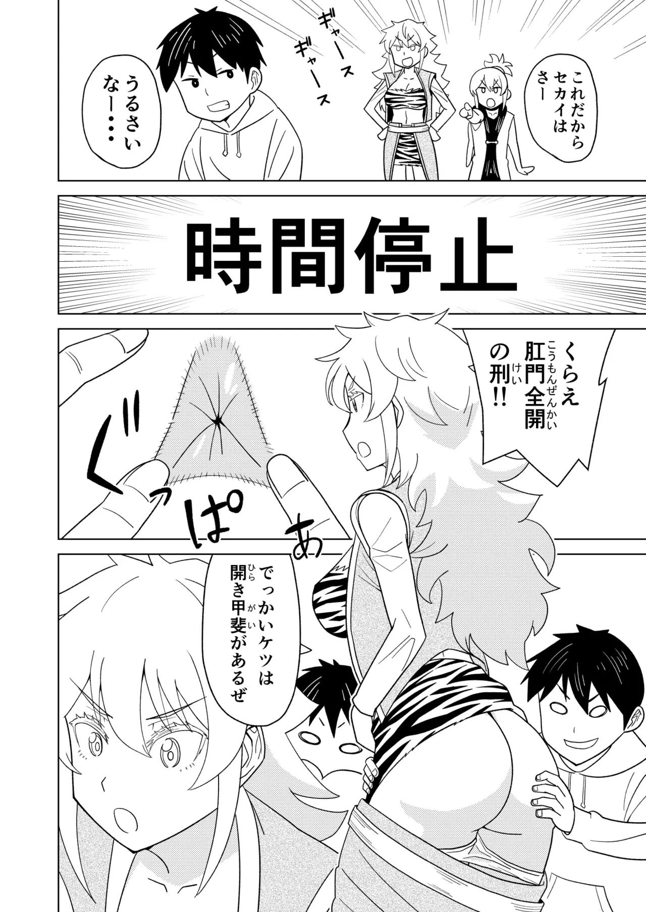 หน้า 42