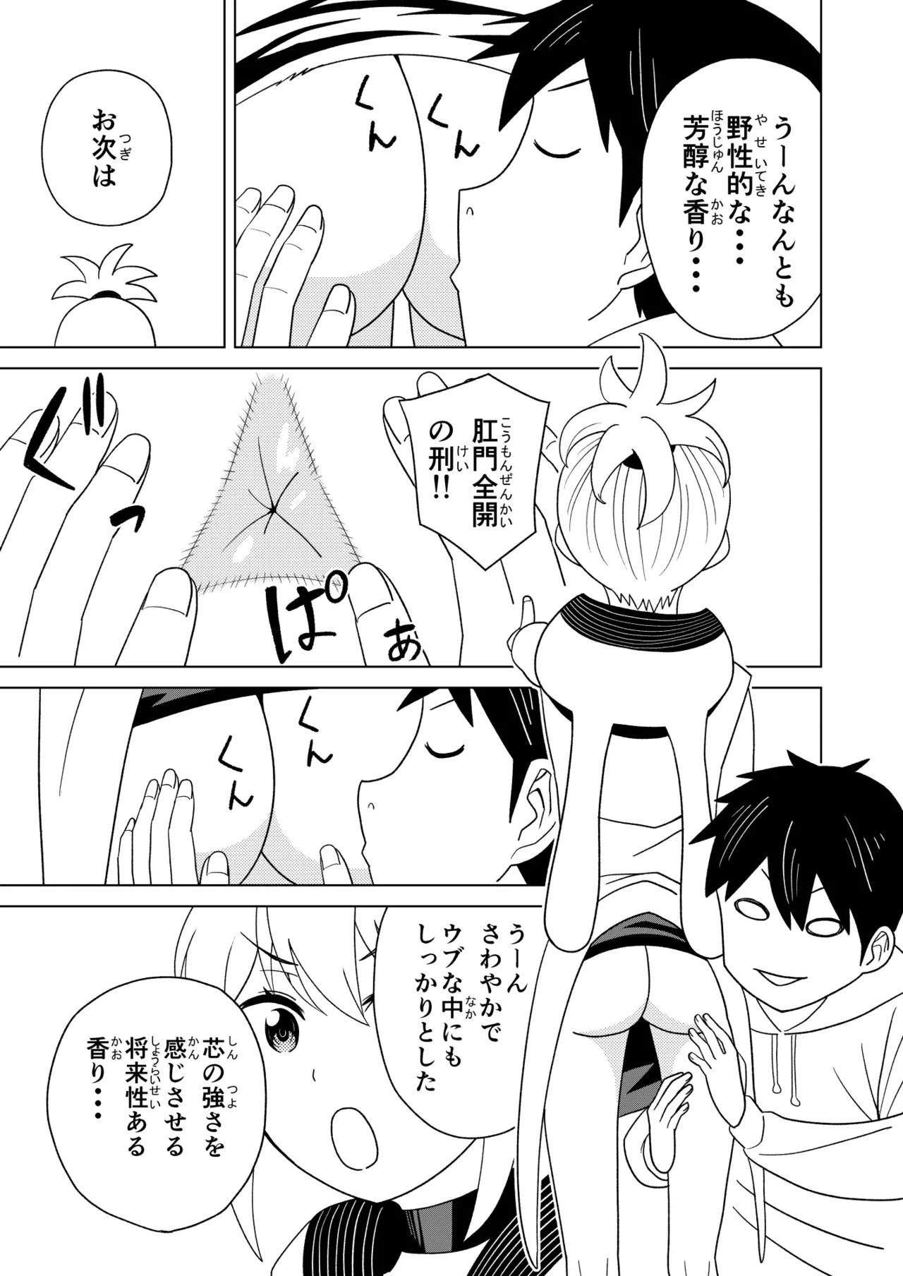 หน้า 43