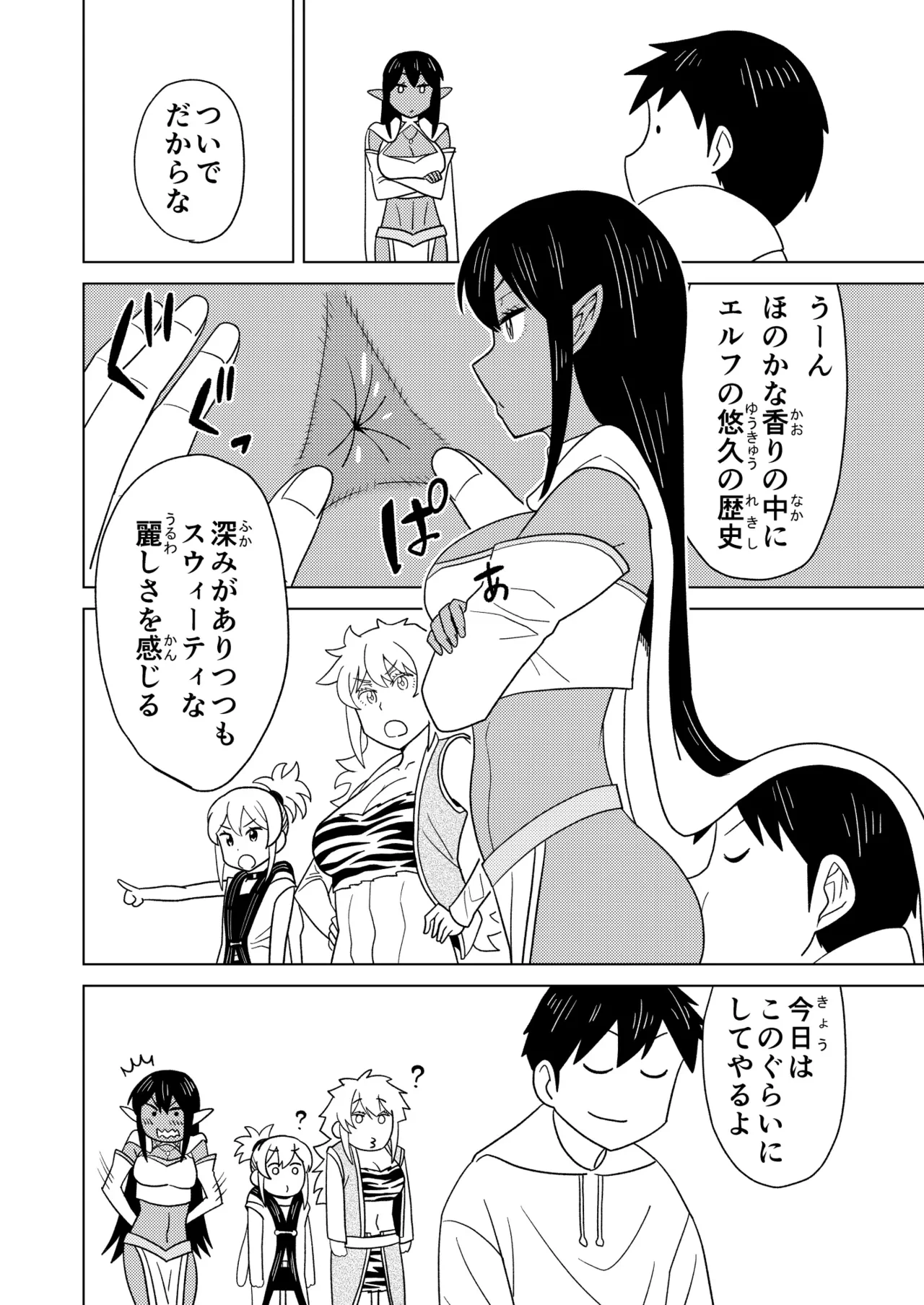 หน้า 44