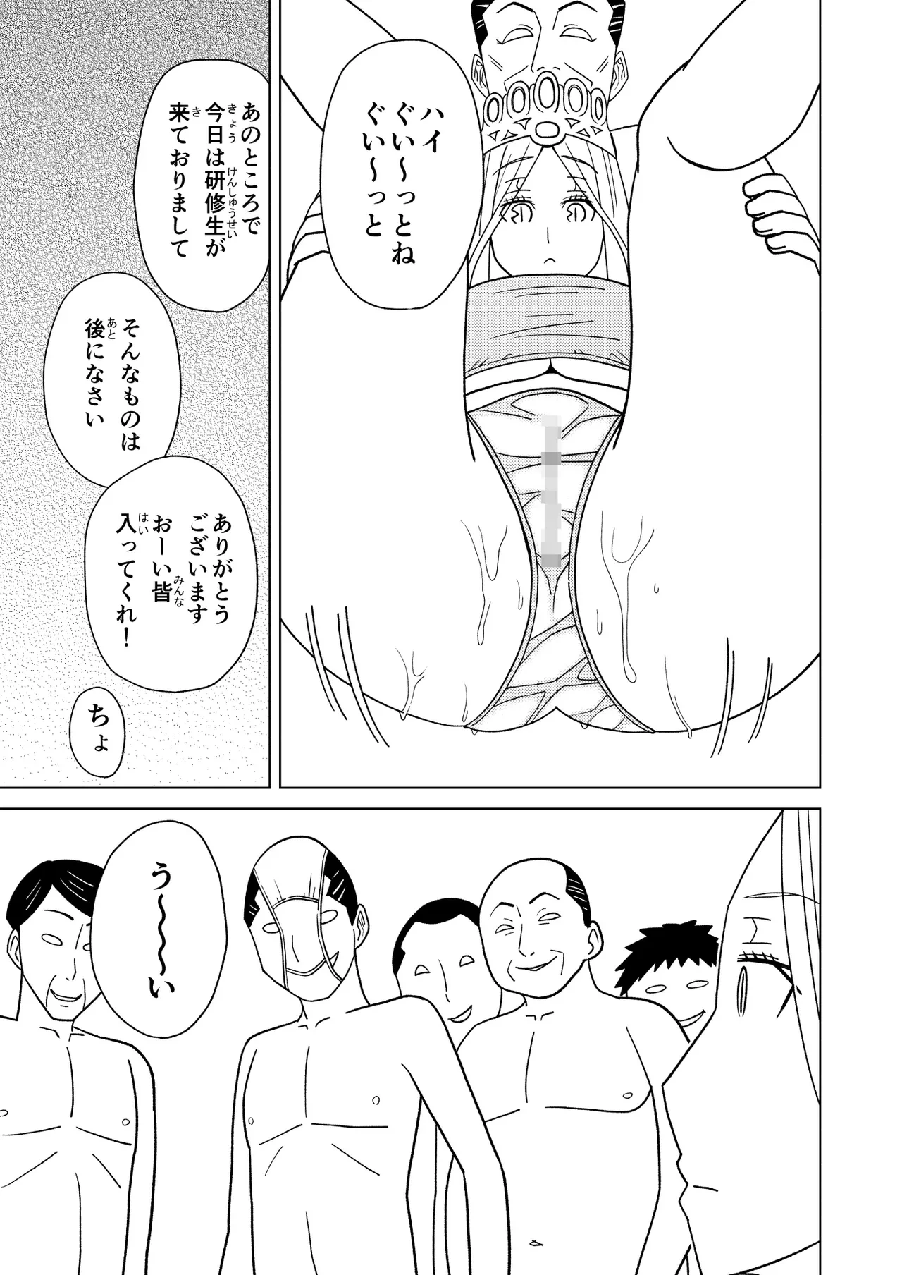 หน้า 9