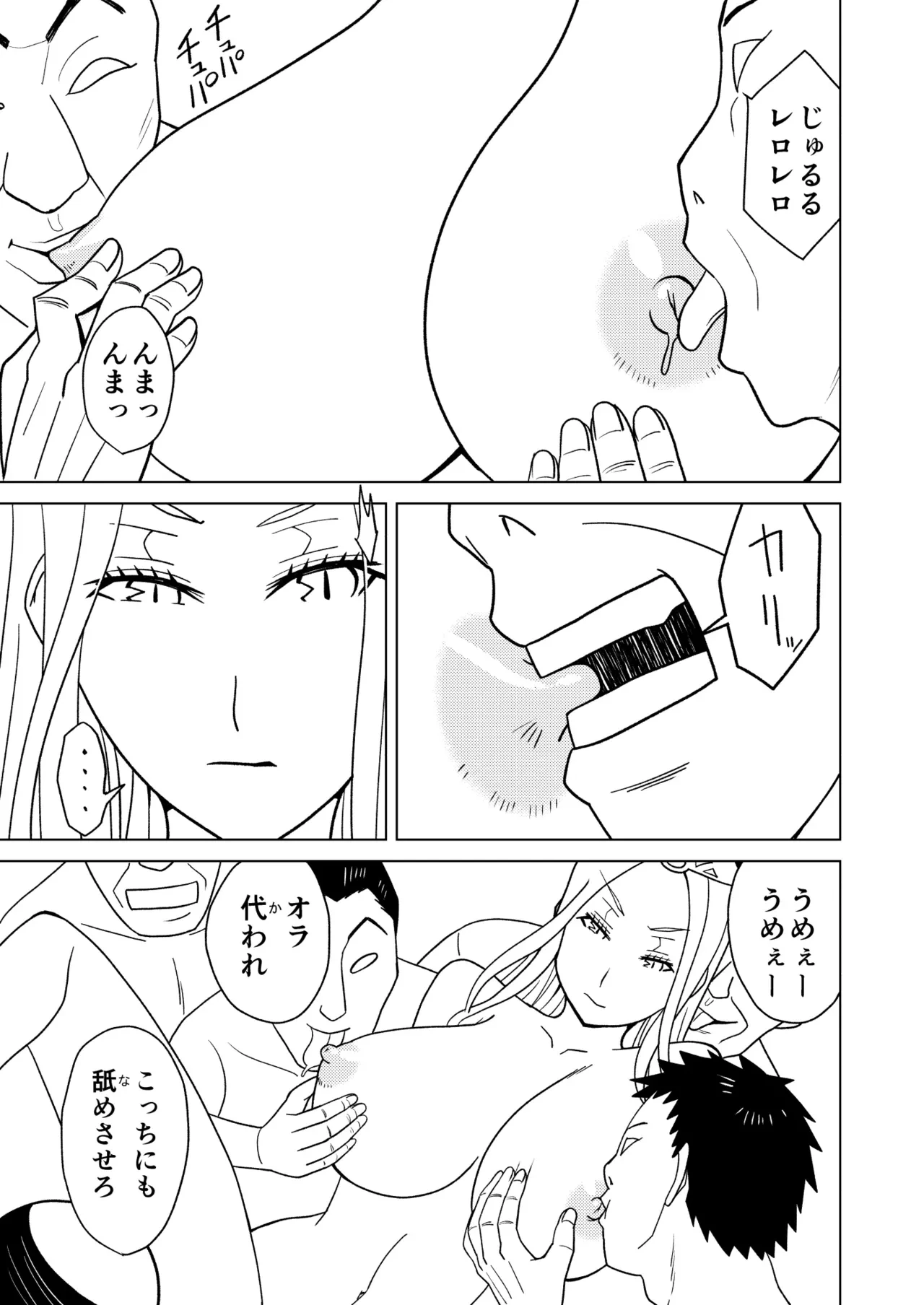 หน้า 13