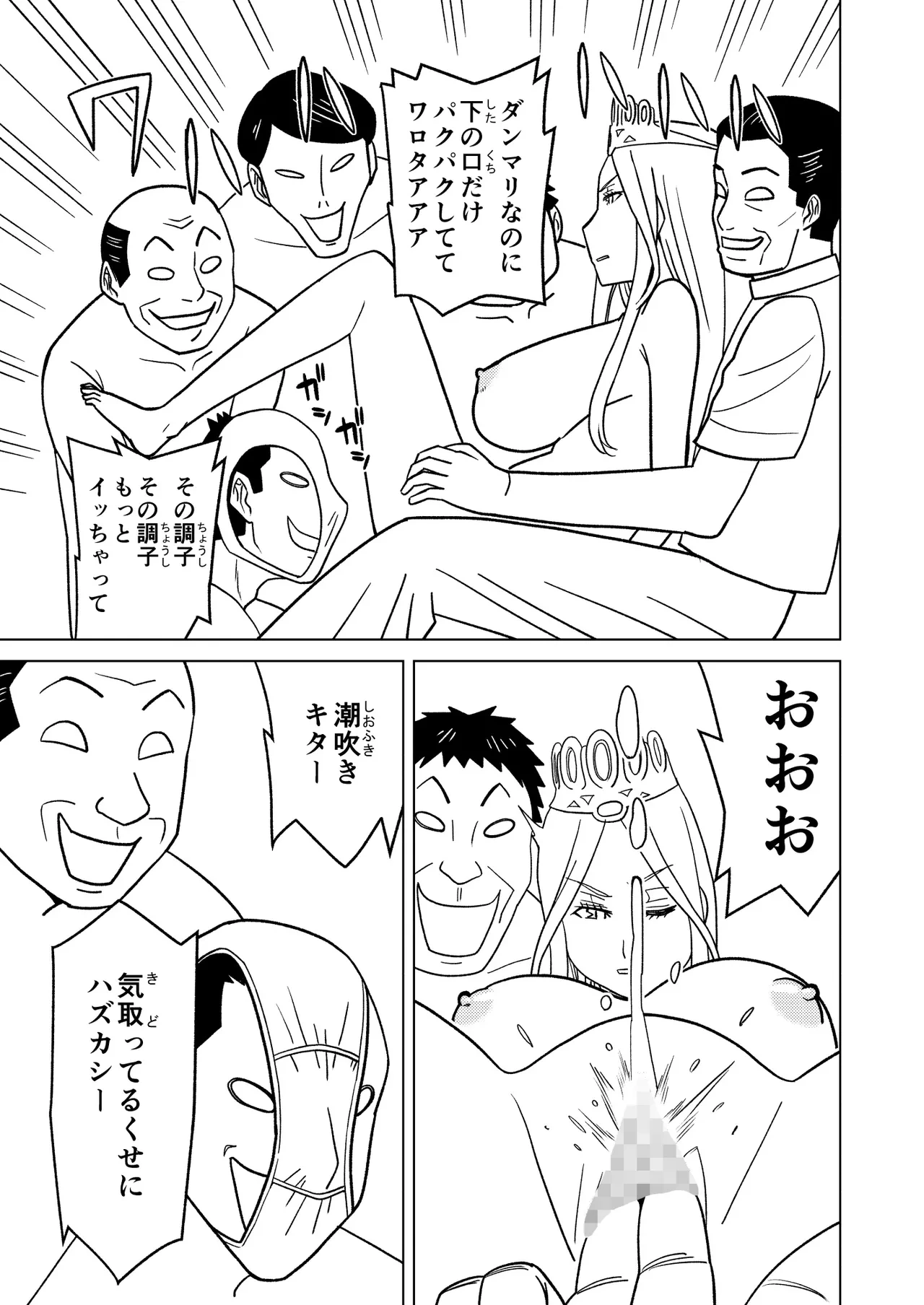 หน้า 17