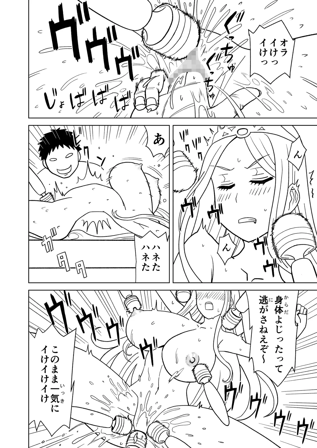 หน้า 20