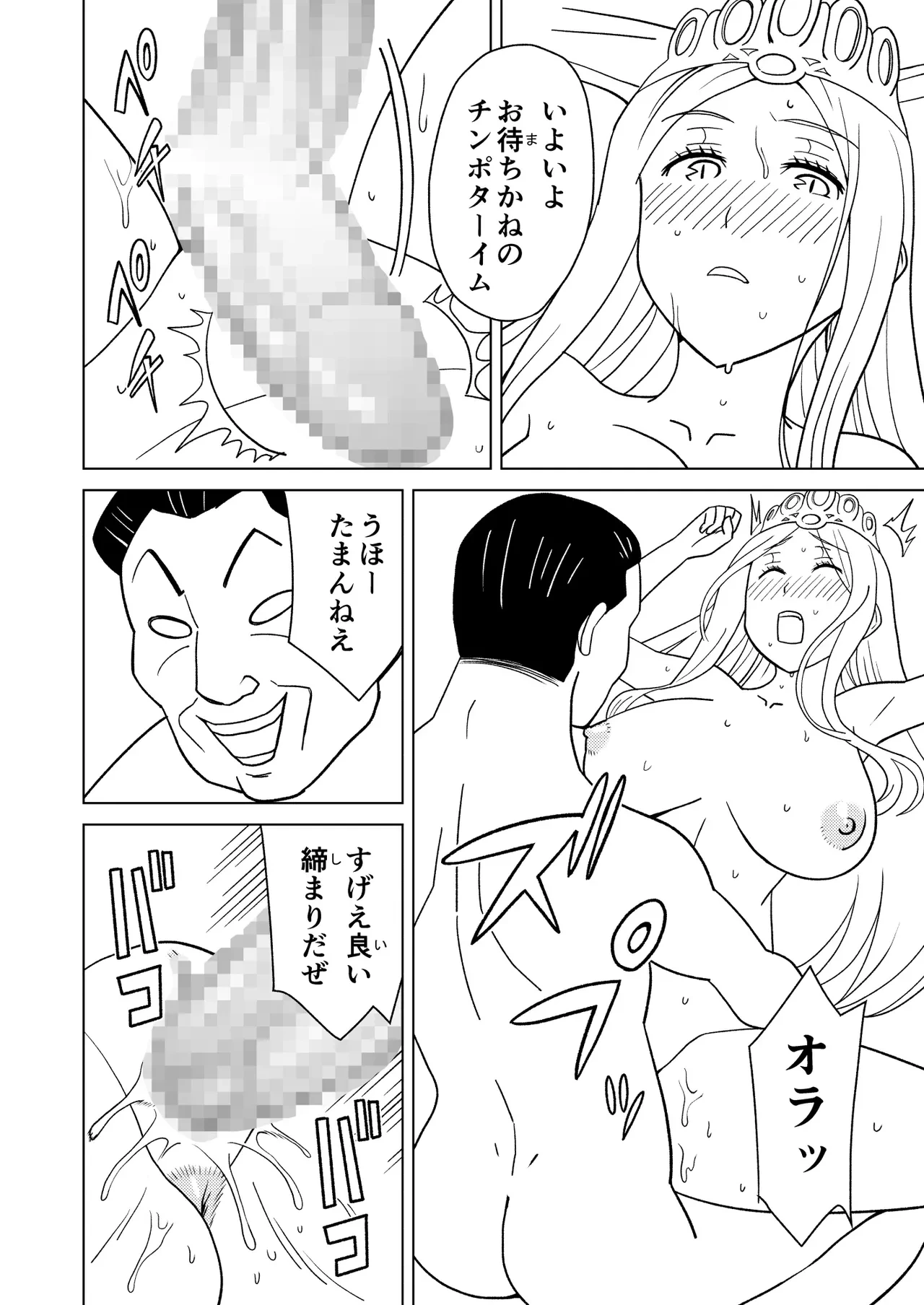 หน้า 22