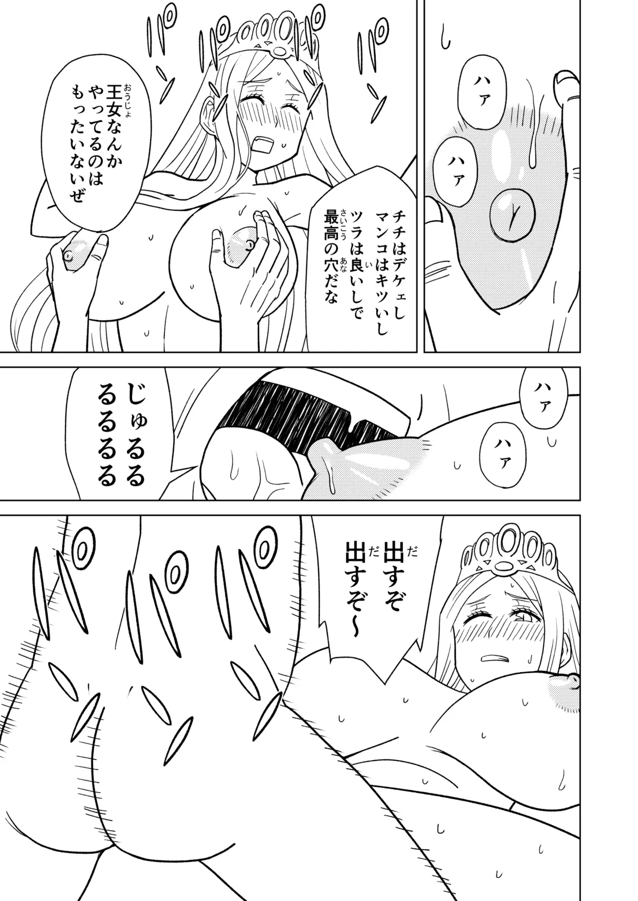 หน้า 23