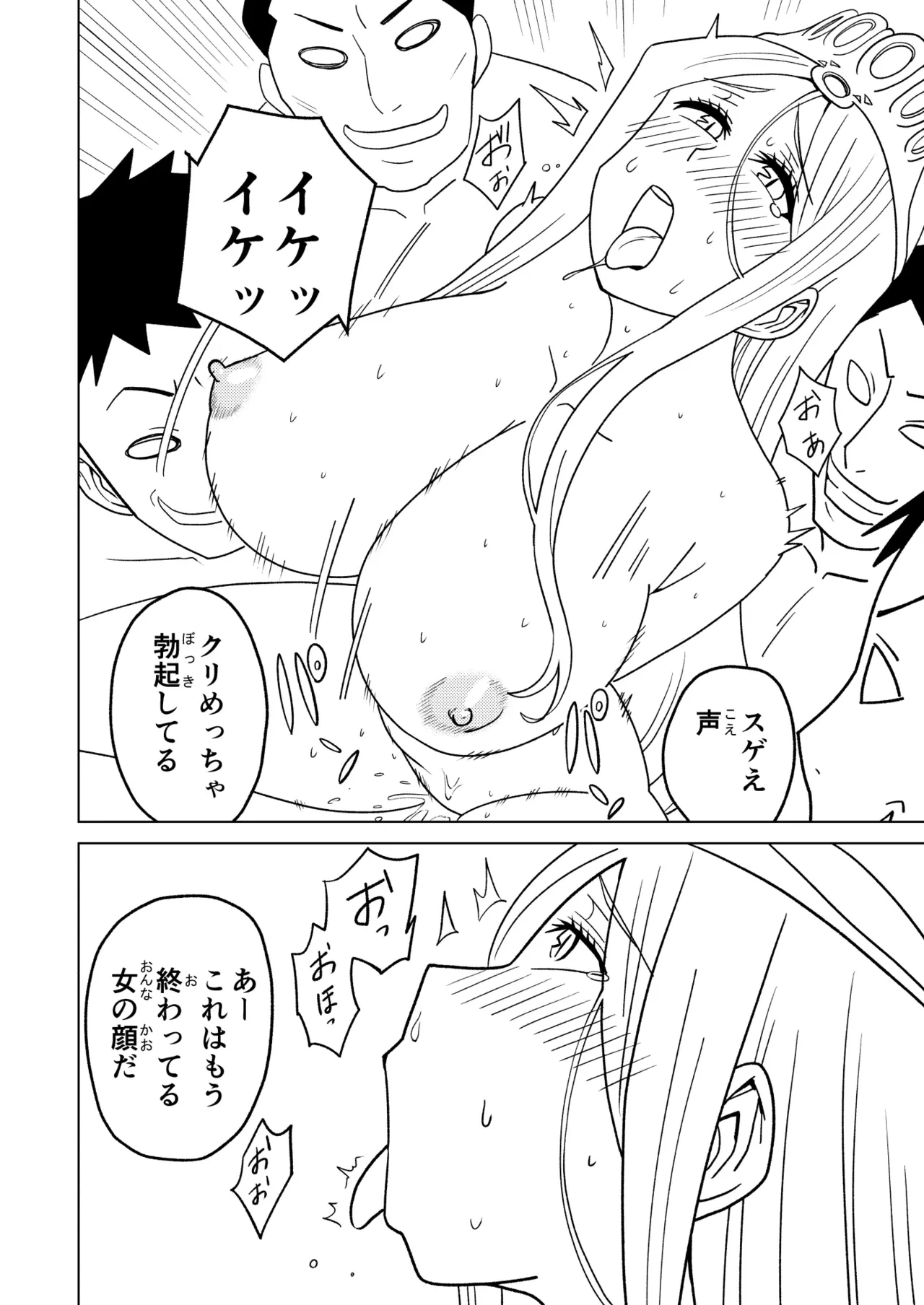 หน้า 28