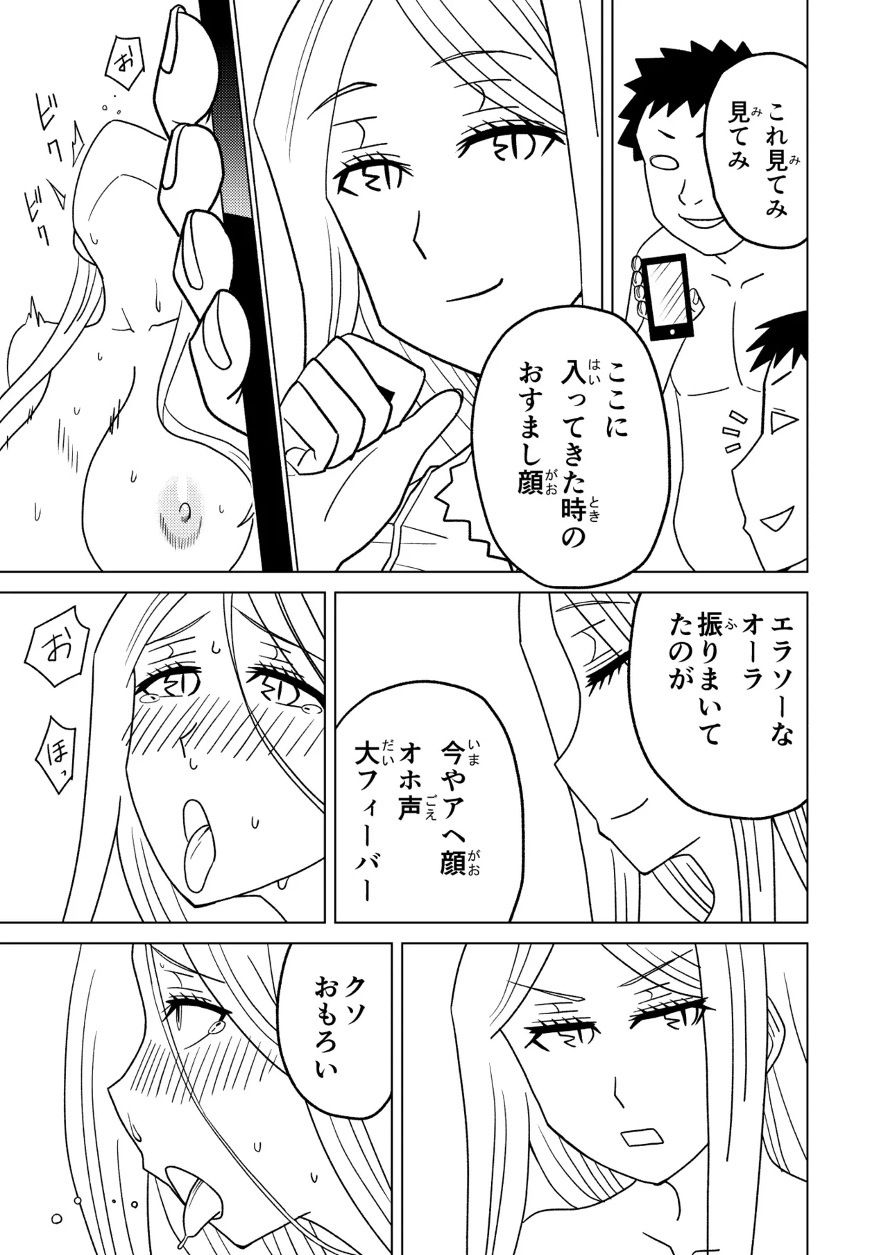 หน้า 29