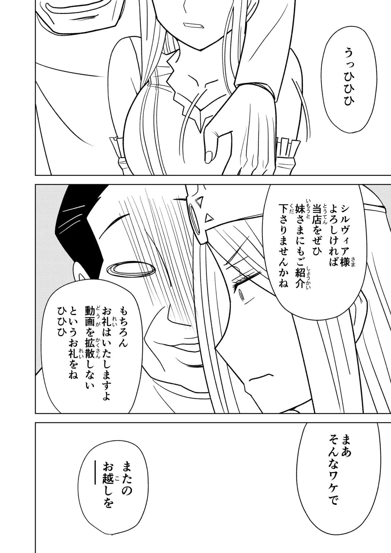 หน้า 44