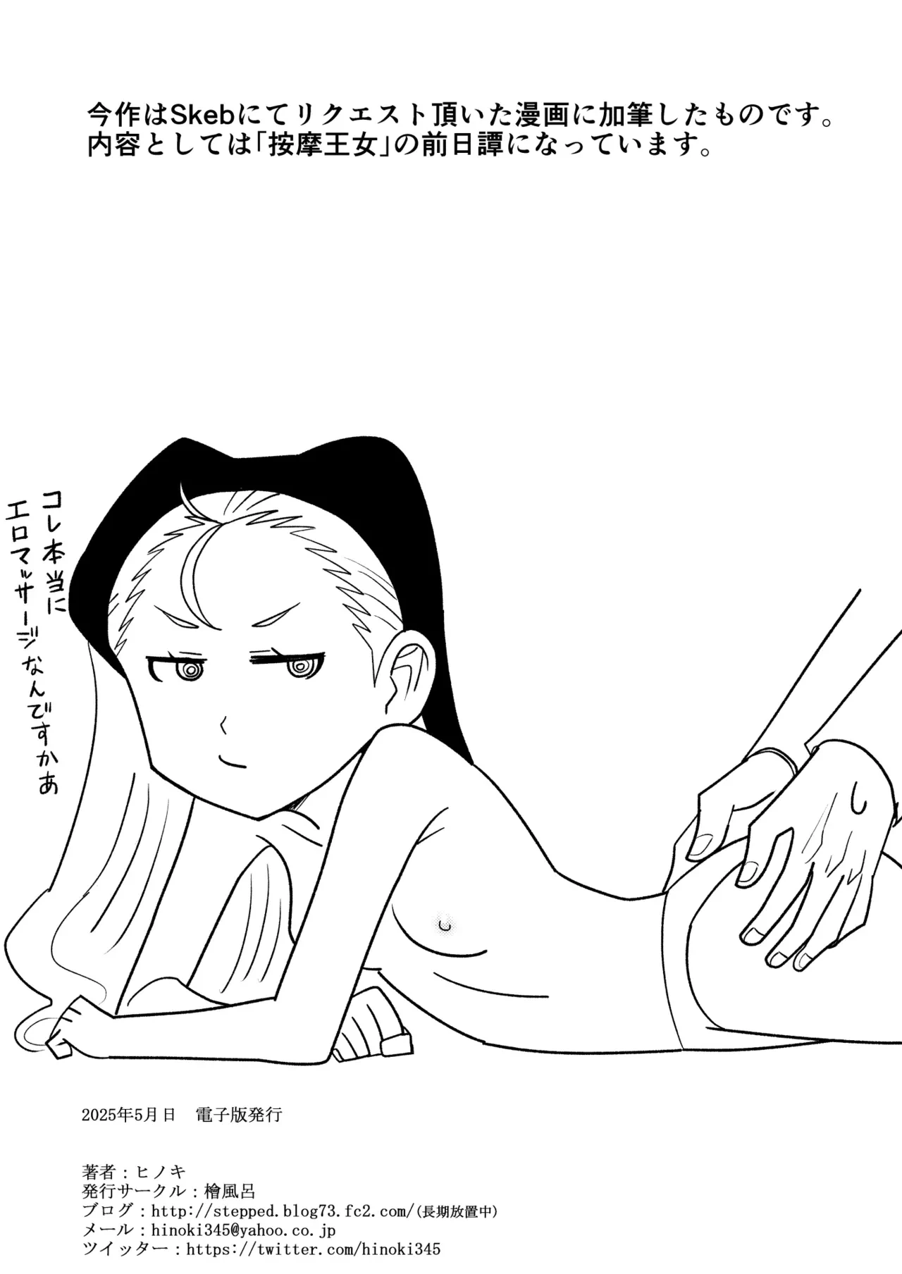 หน้า 46
