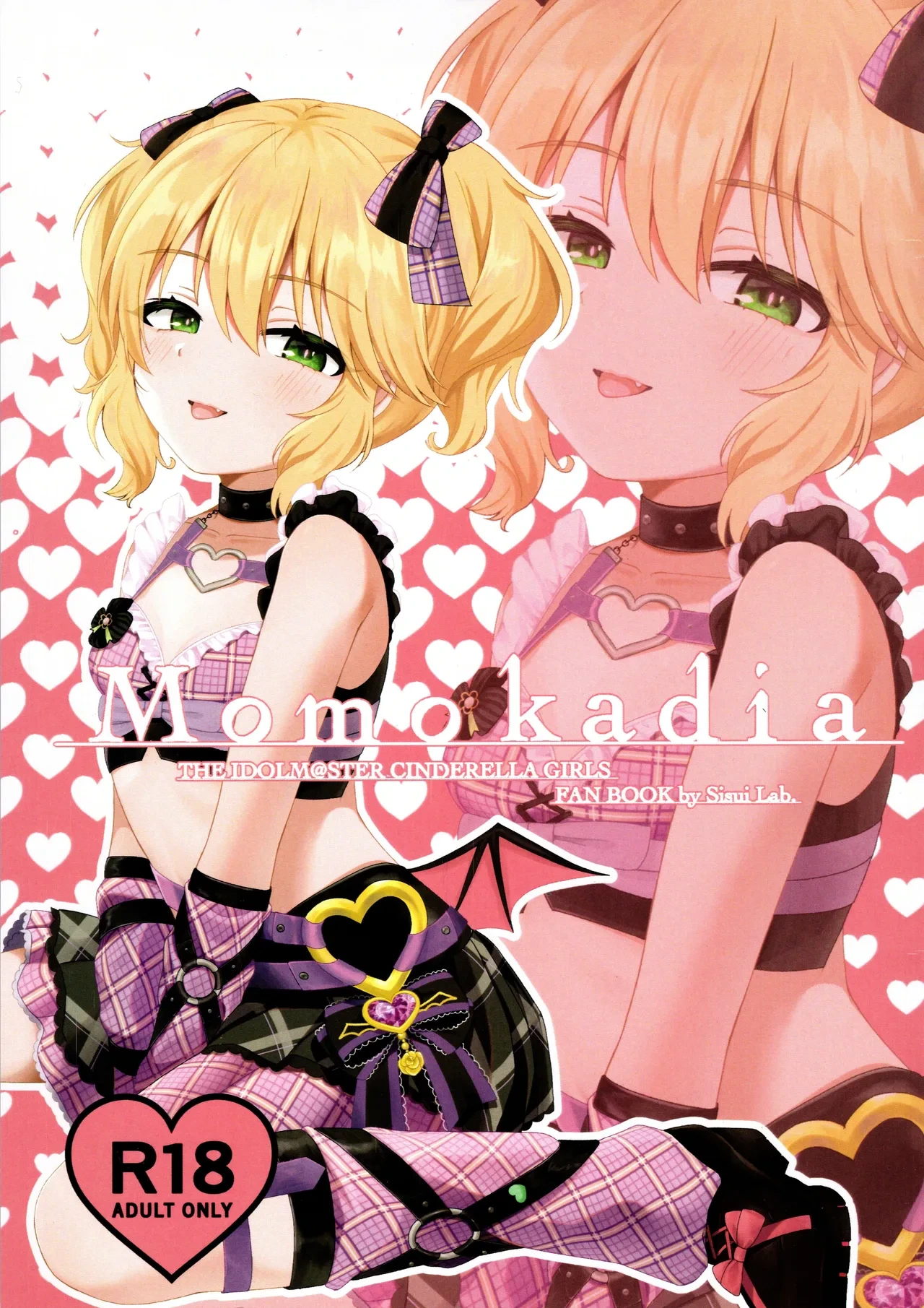 (C105) [Sisui Lab. (Meidaria)] Momokadia (THE IDOLM@STER CINDERELLA GIRLS) [Chinese] [欶澜汉化组]