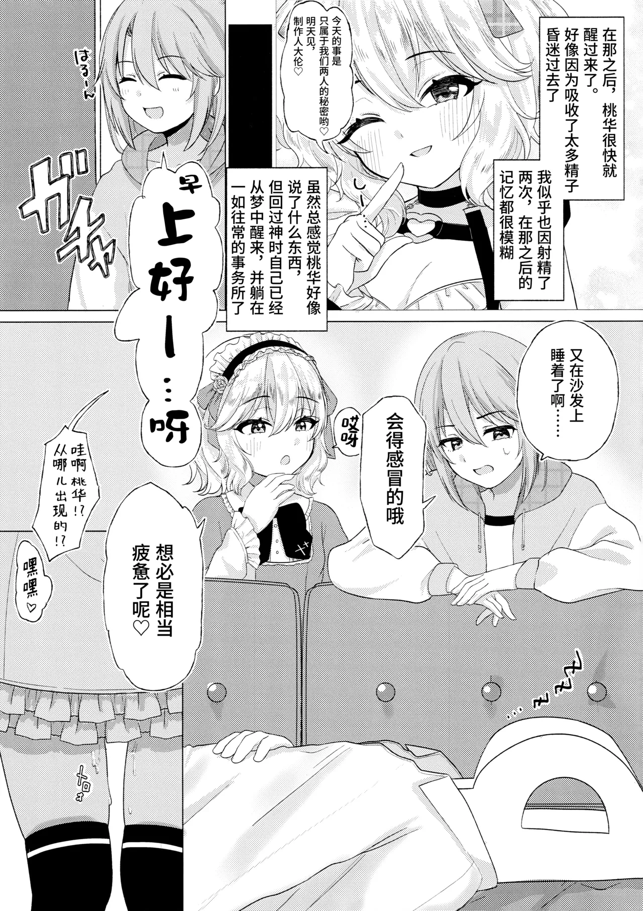 หน้า 13