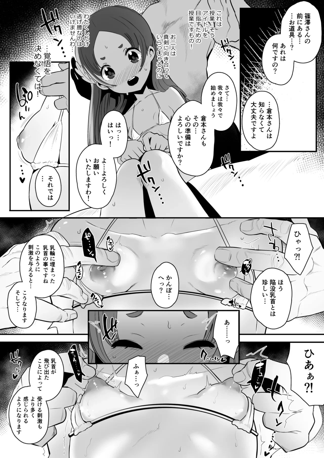 หน้า 9