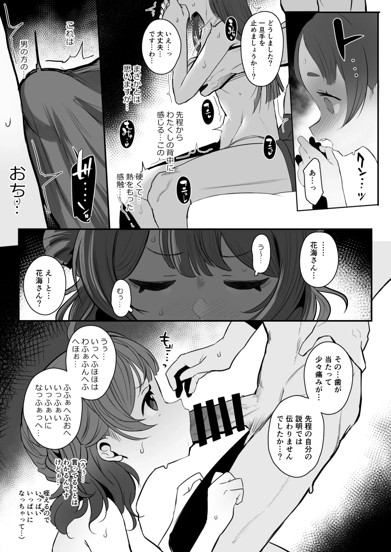 หน้า 10