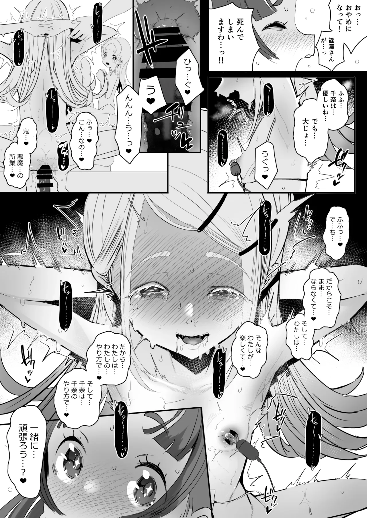 หน้า 22