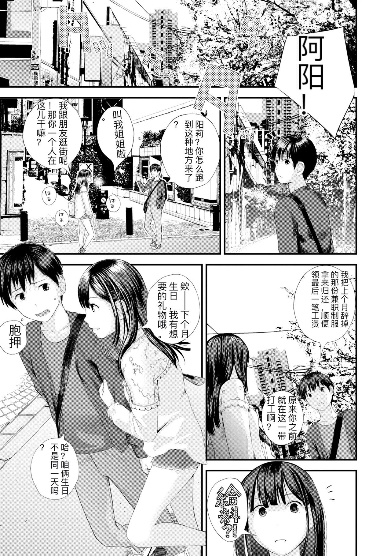 หน้า 9