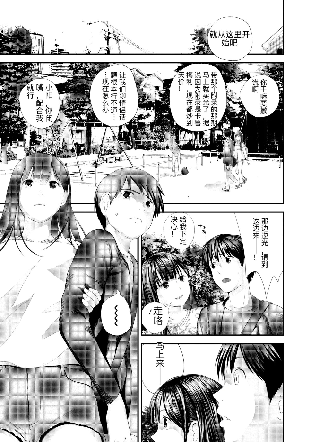 หน้า 11
