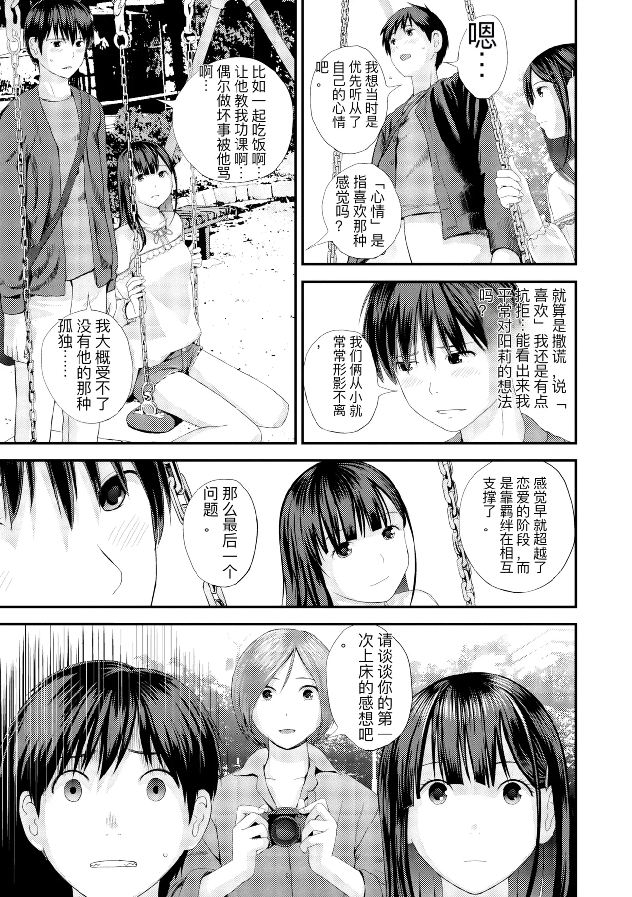 หน้า 13