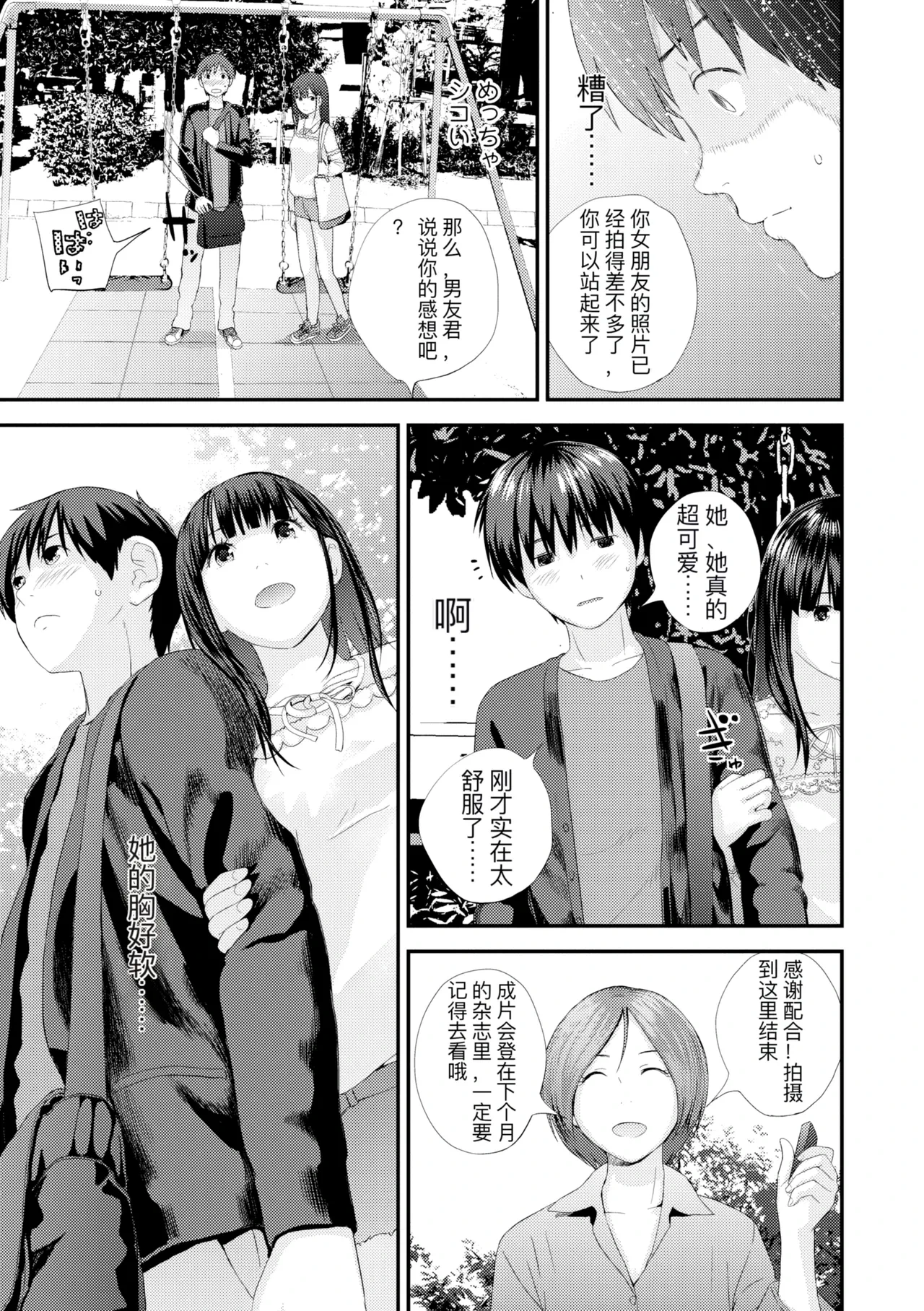 หน้า 15