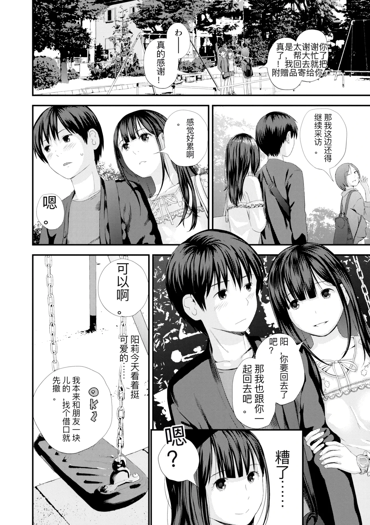 หน้า 16