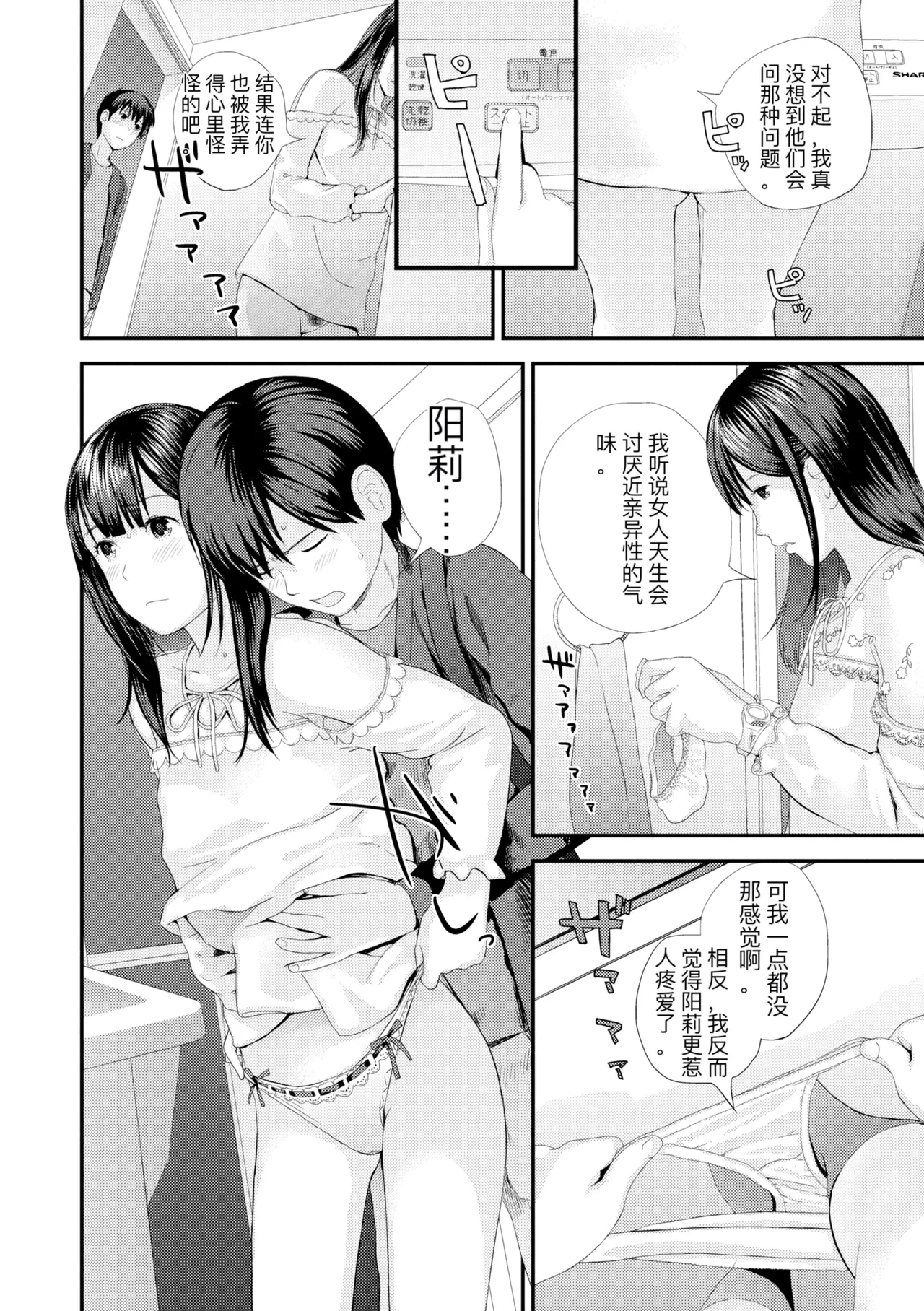 หน้า 20