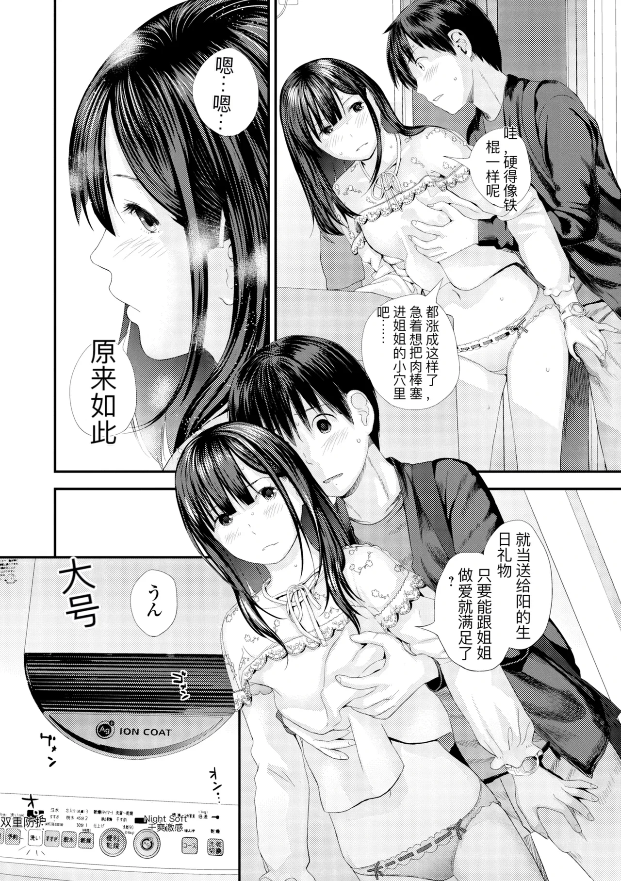 หน้า 22