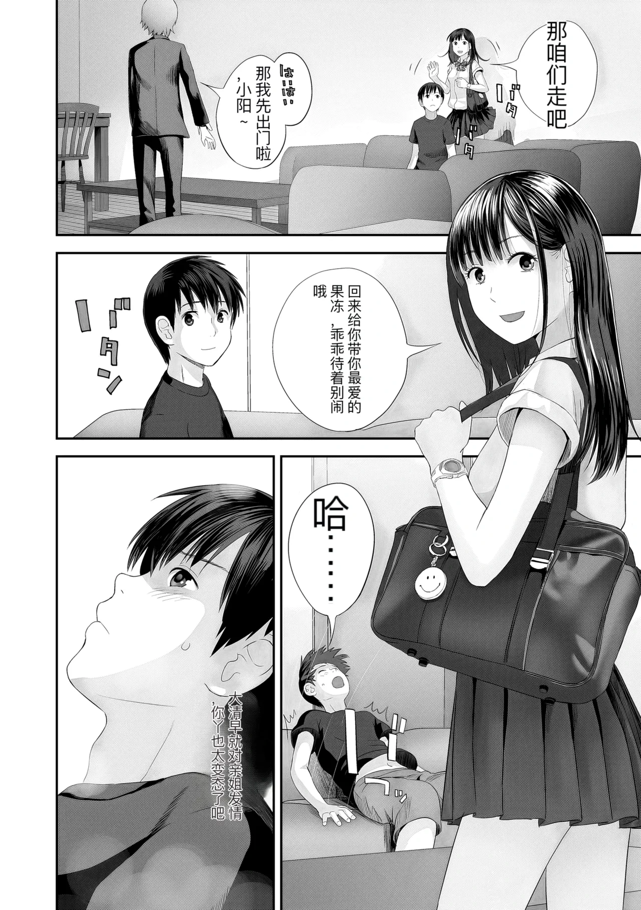 หน้า 36