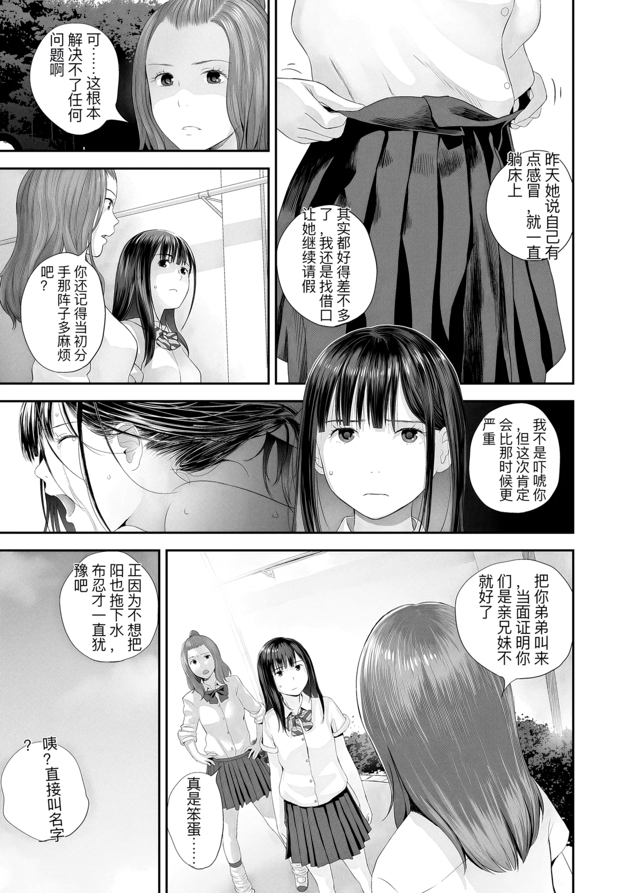 หน้า 39