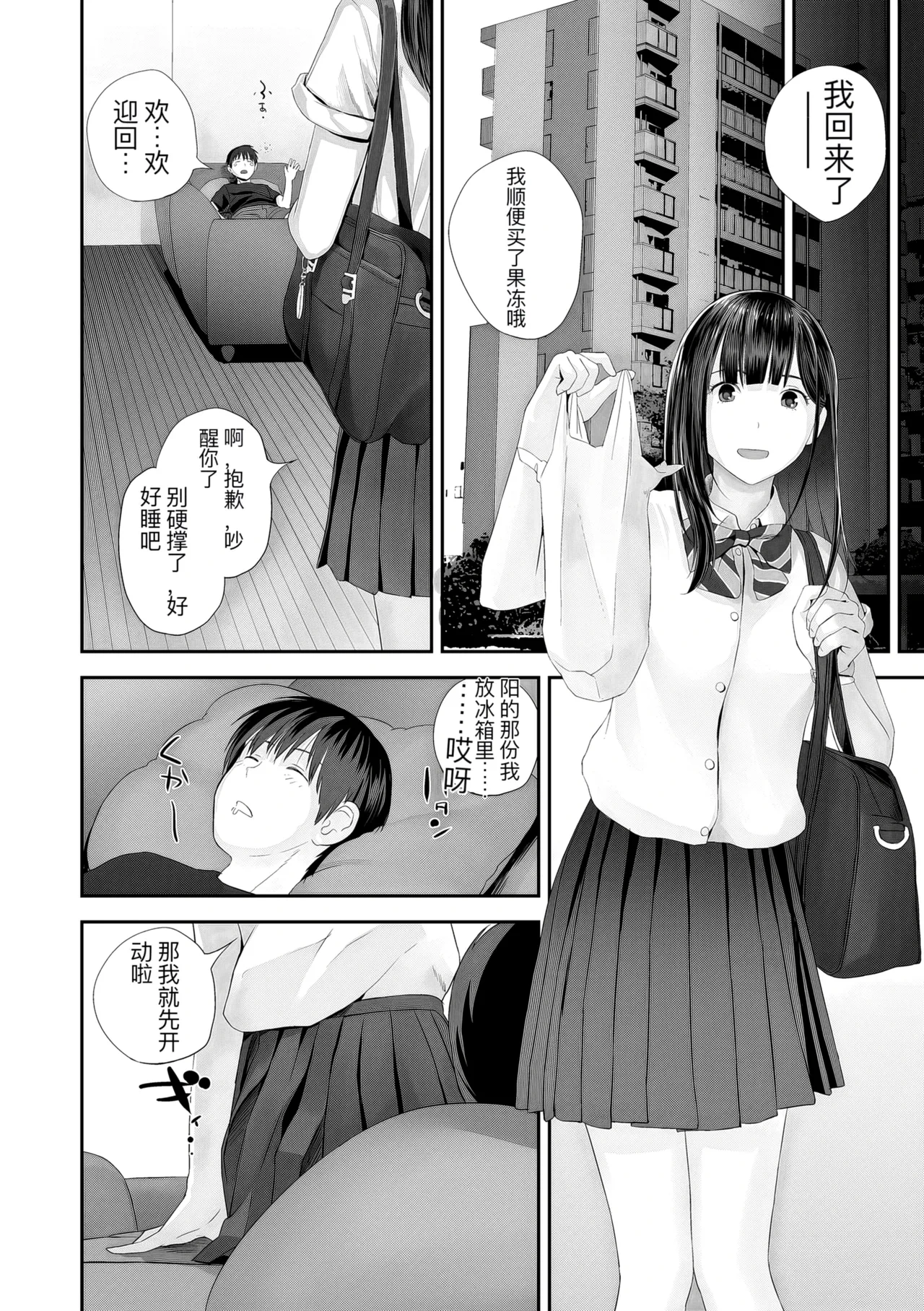 หน้า 40