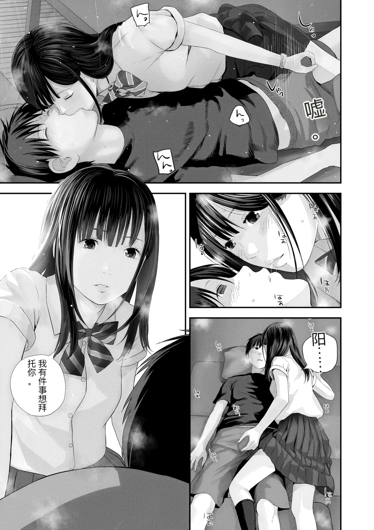 หน้า 43