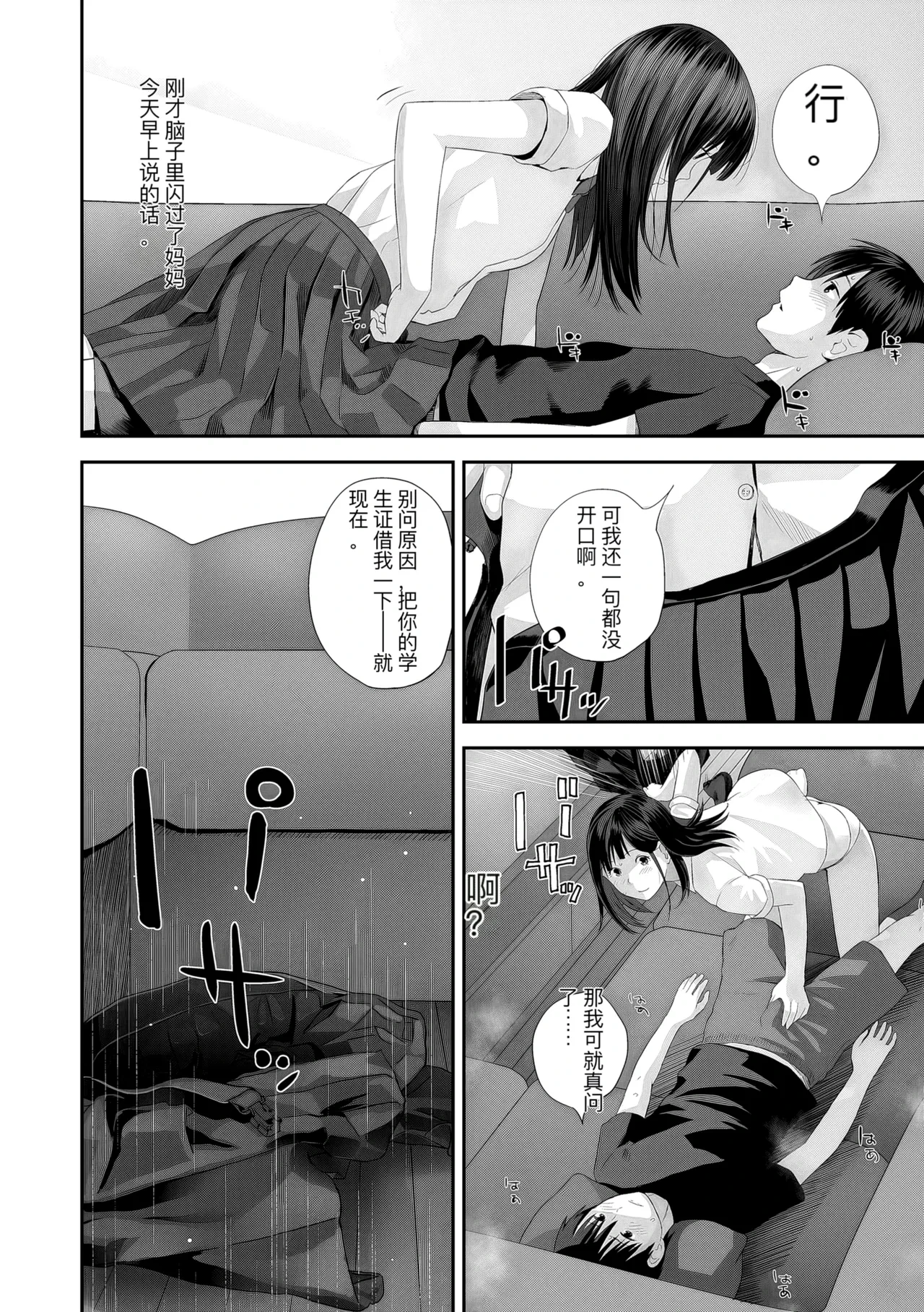 หน้า 44