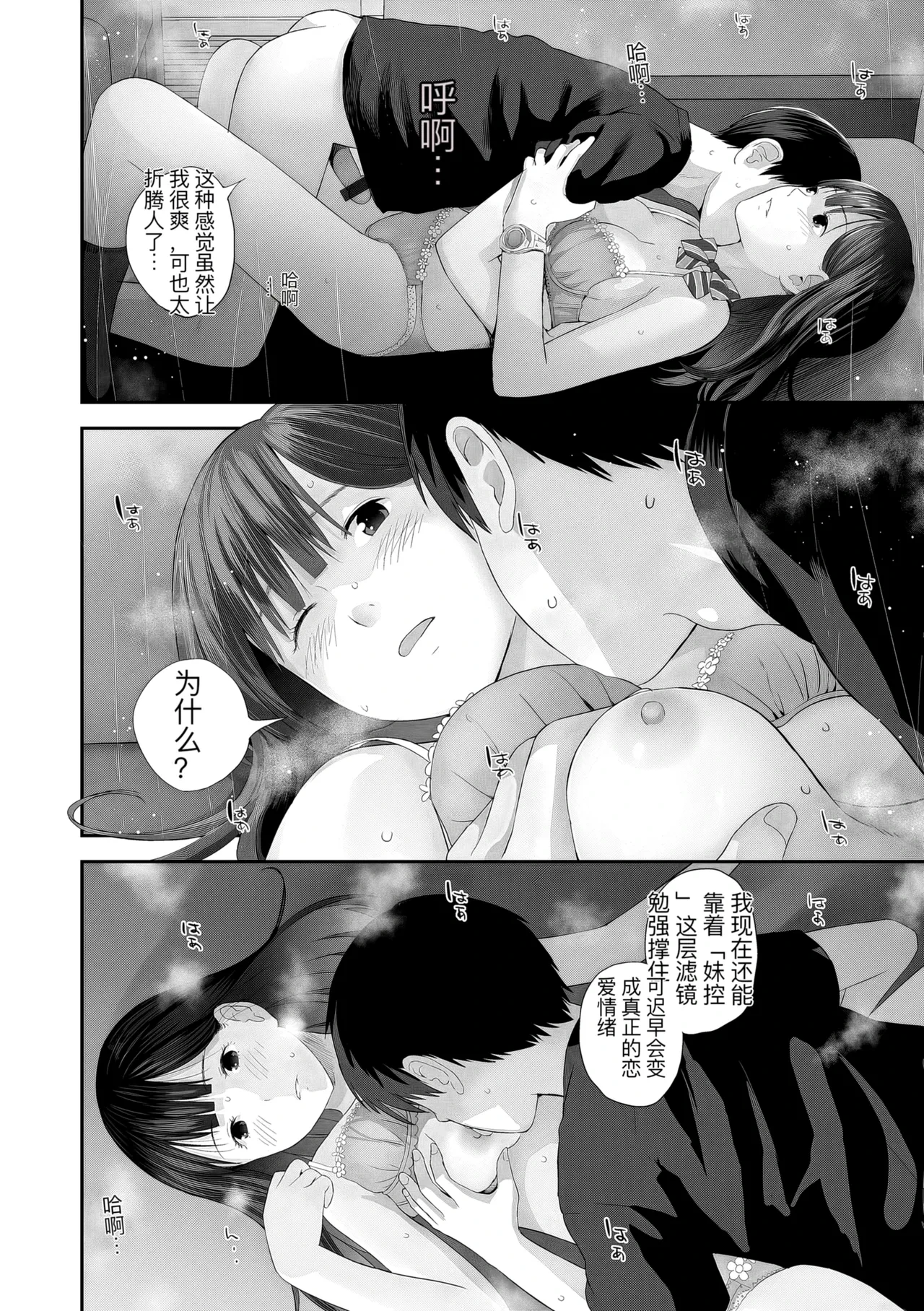 หน้า 48