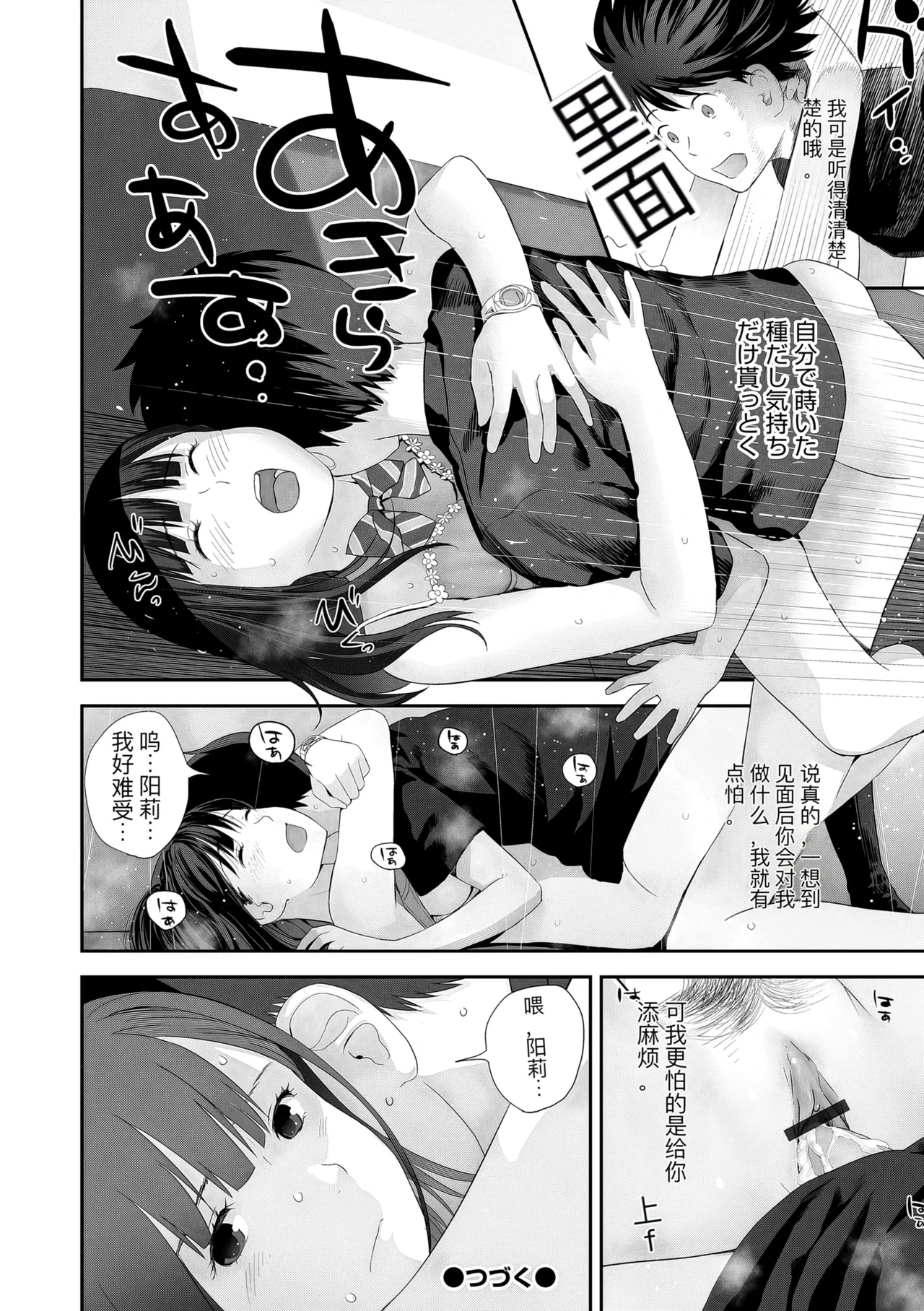 หน้า 54