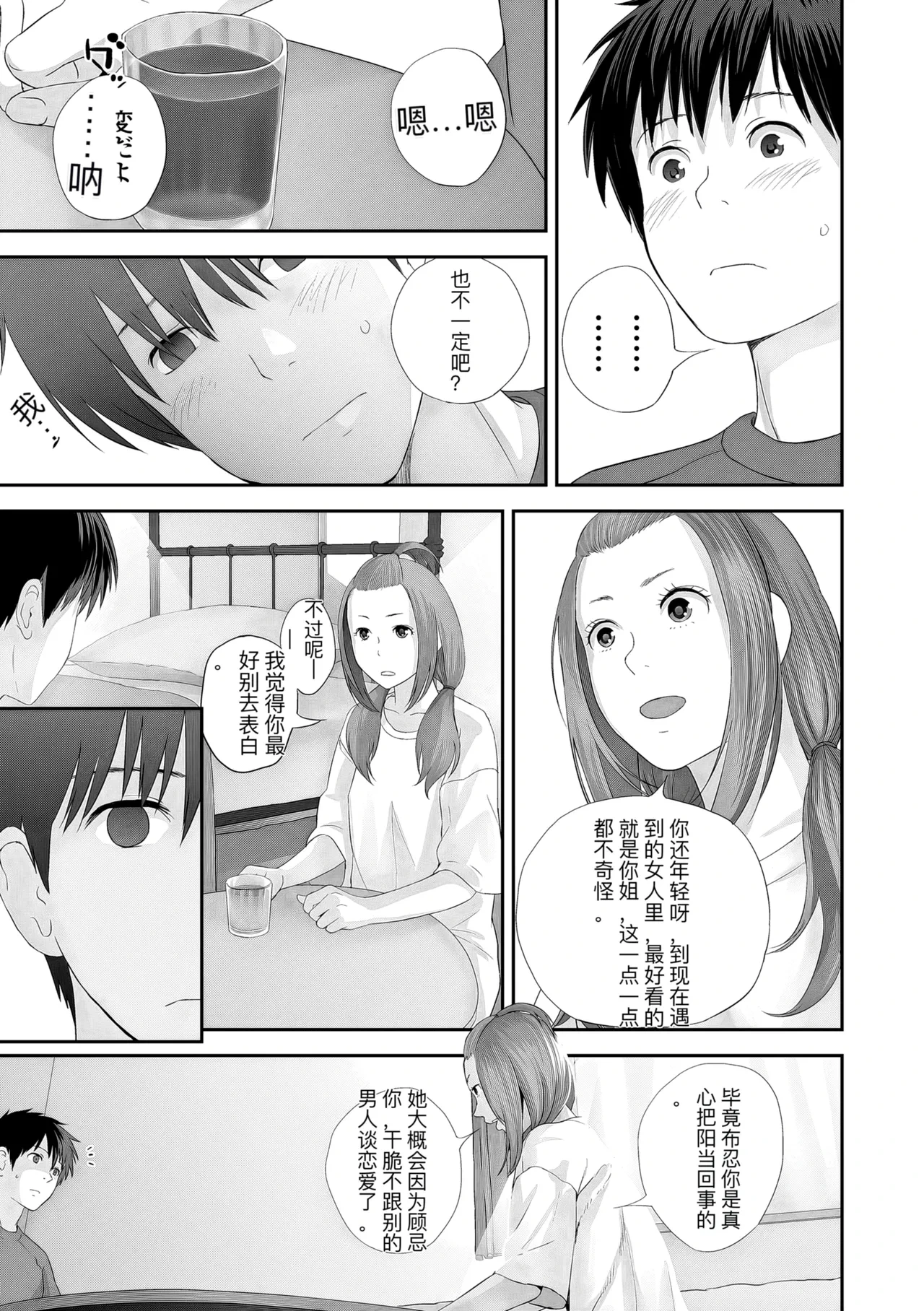 หน้า 83