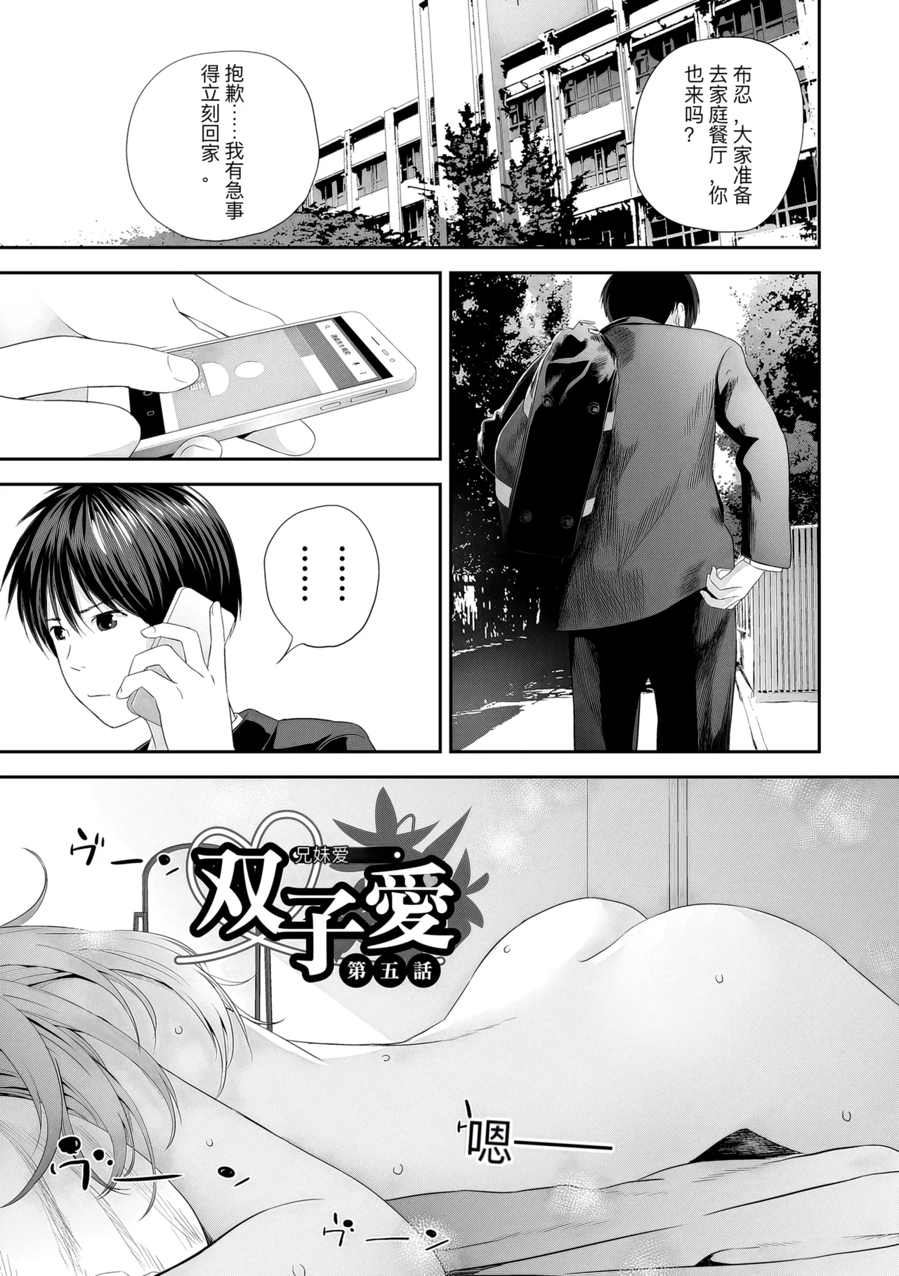 หน้า 103