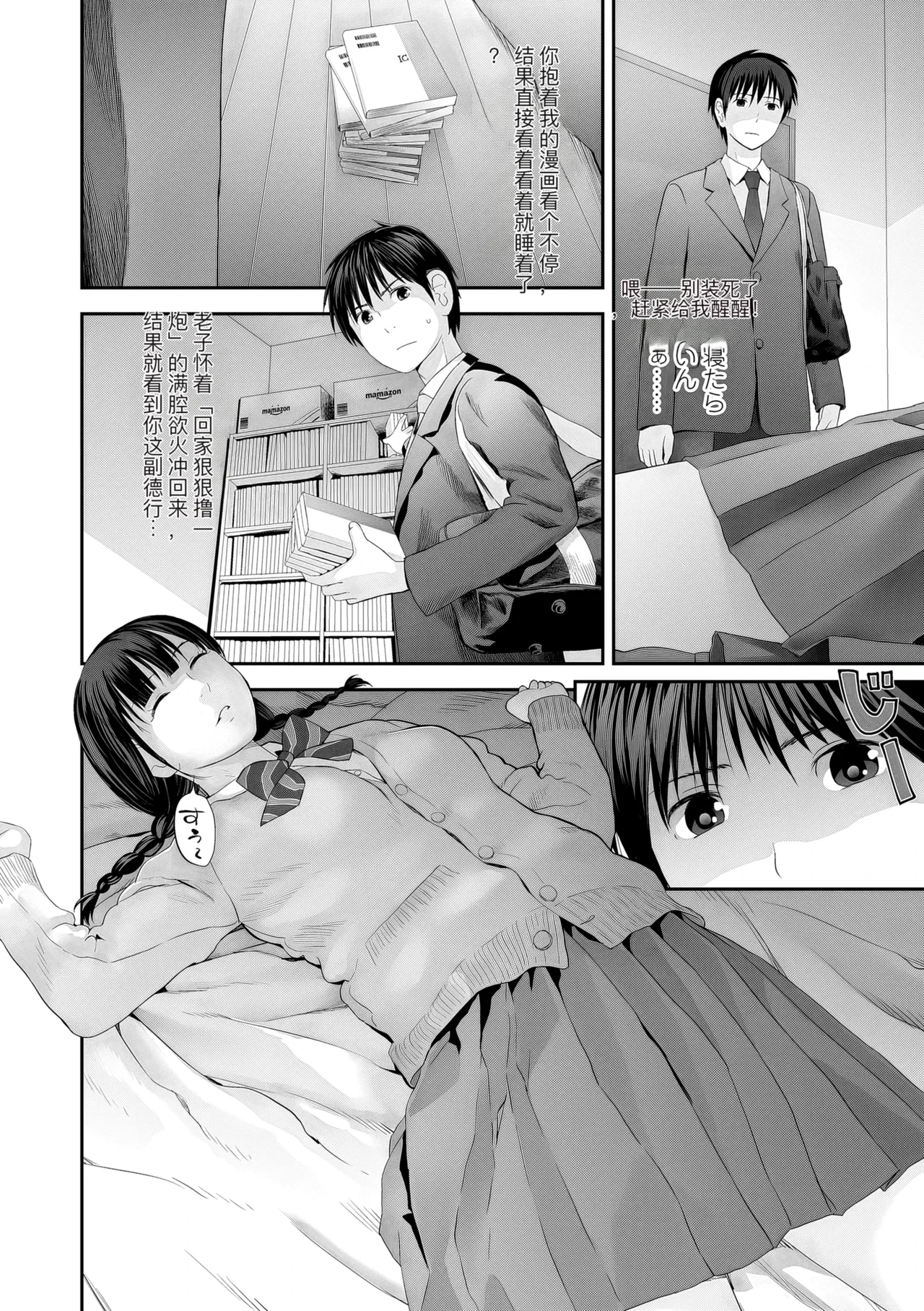 หน้า 108