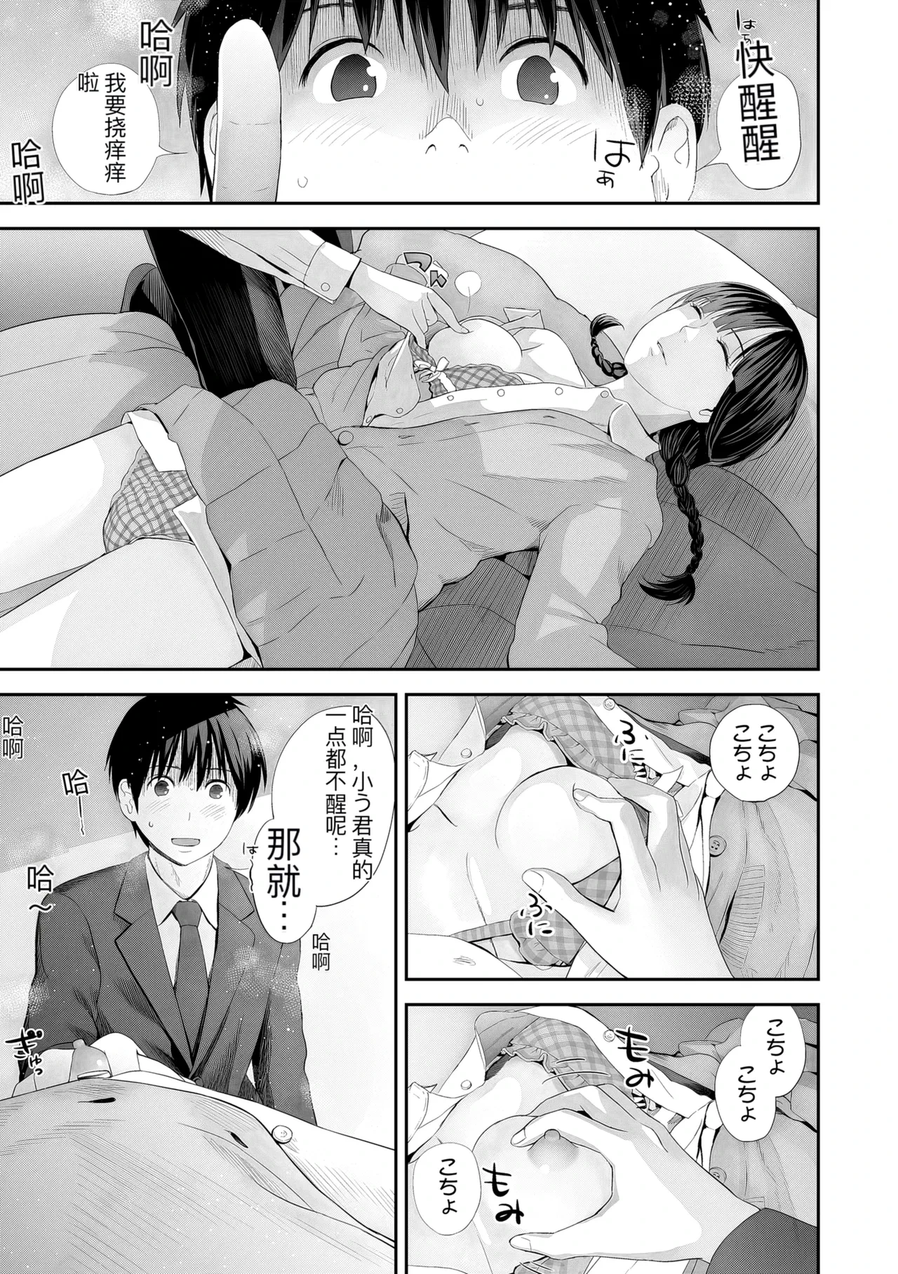 หน้า 111
