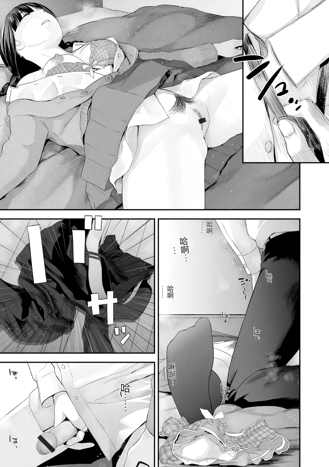 หน้า 113