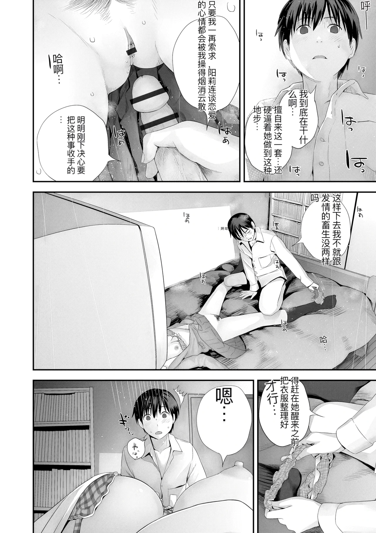 หน้า 114