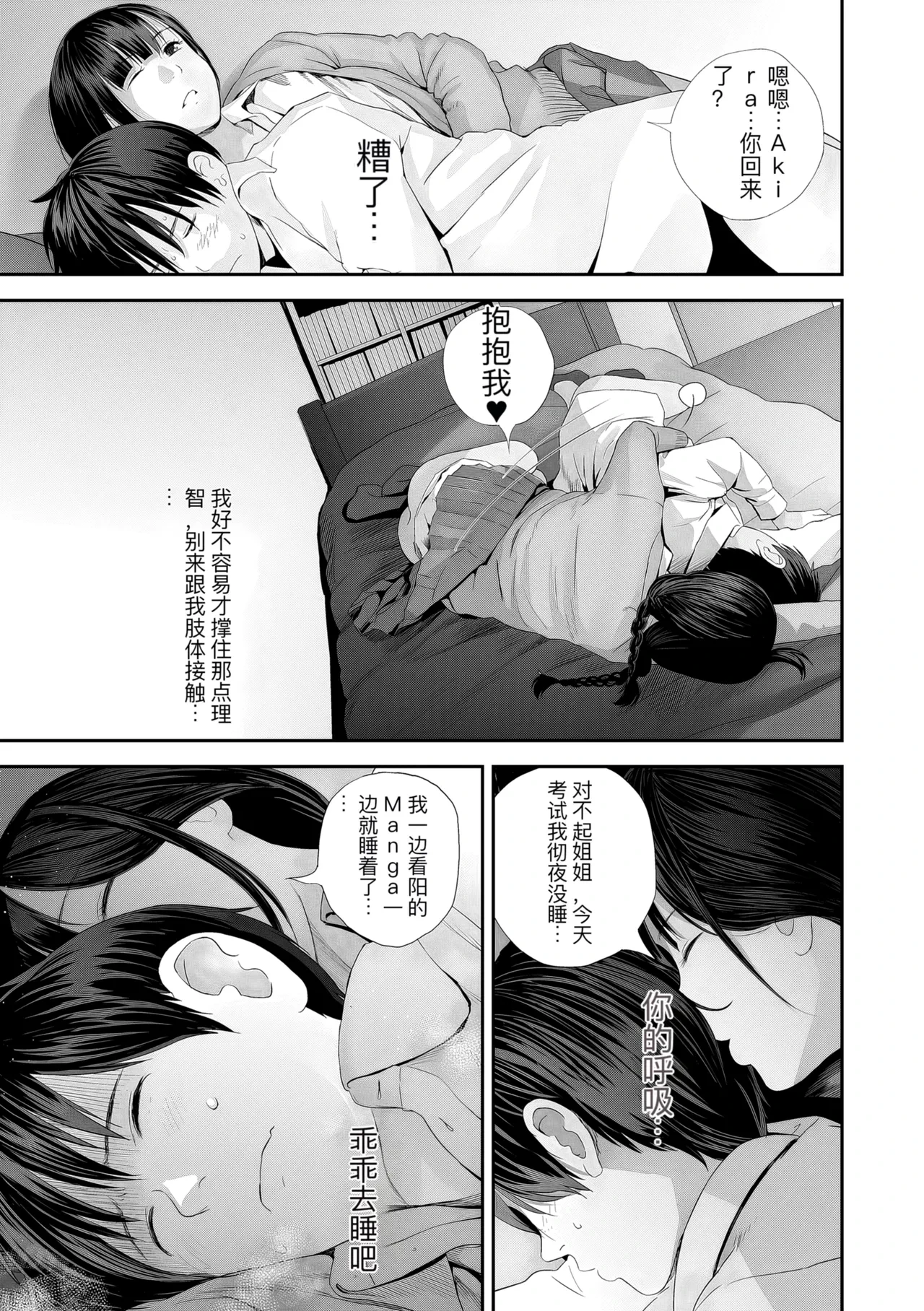 หน้า 115