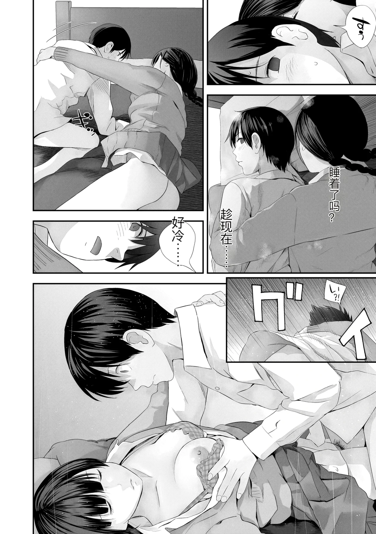 หน้า 116
