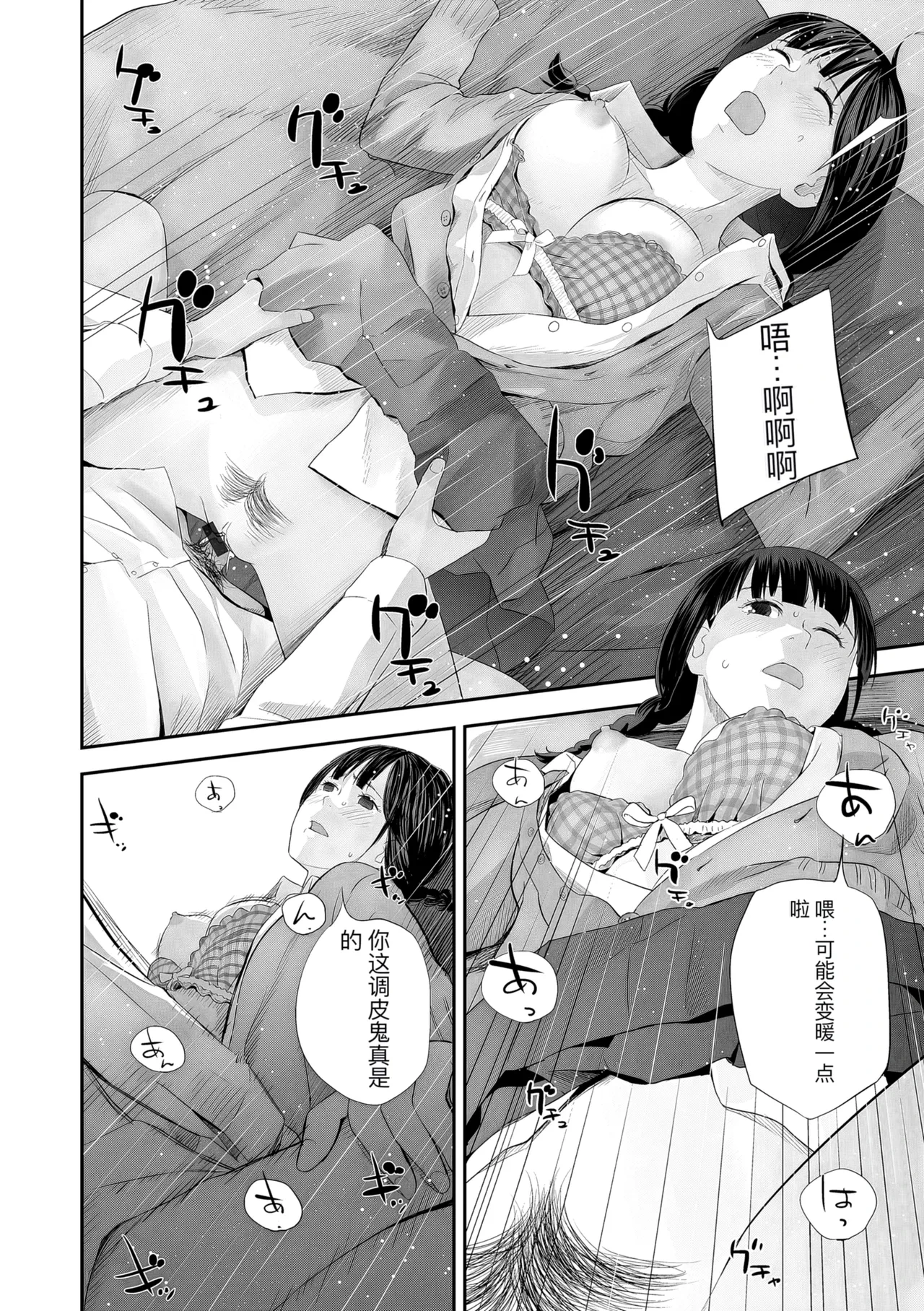 หน้า 118