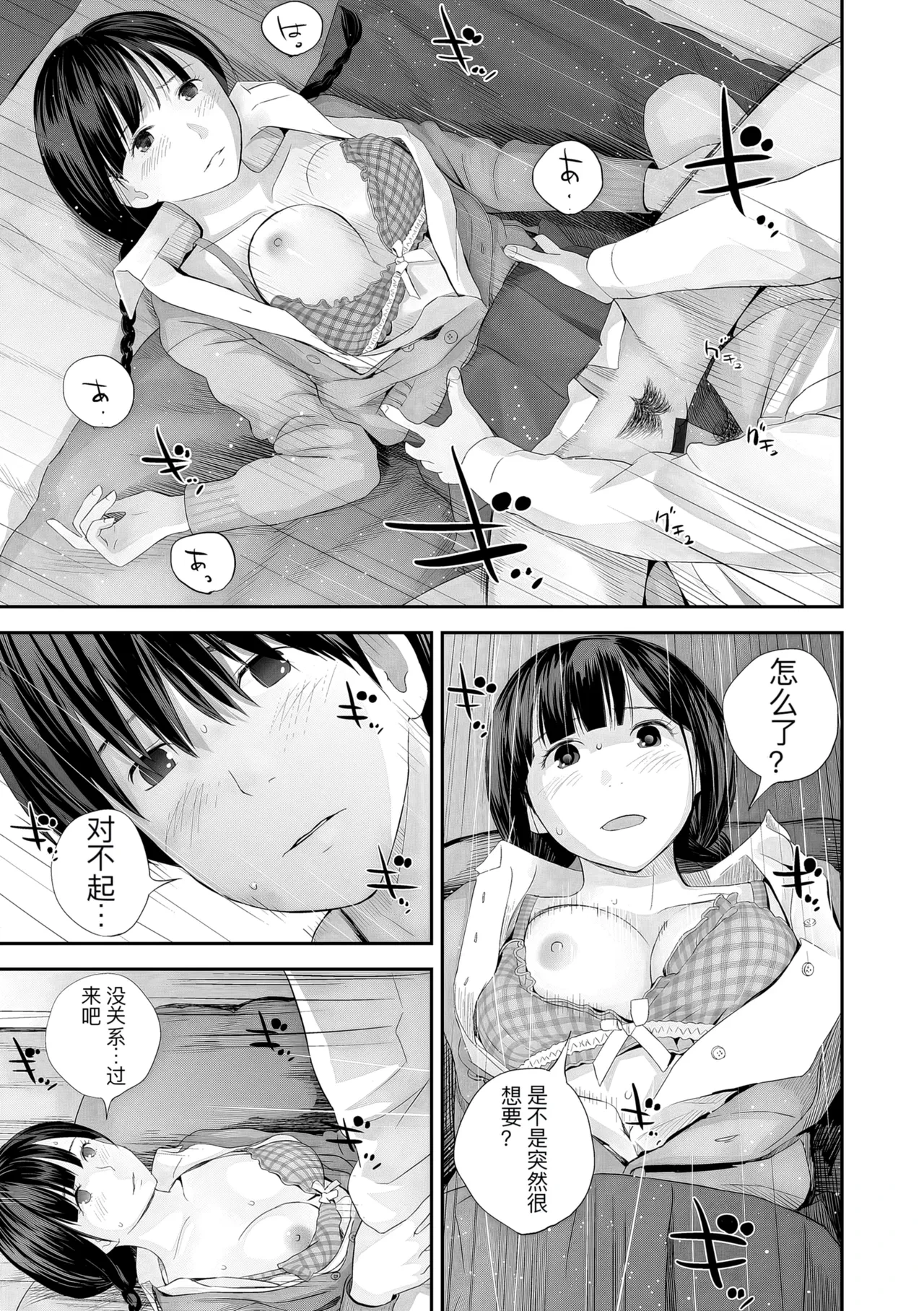 หน้า 119