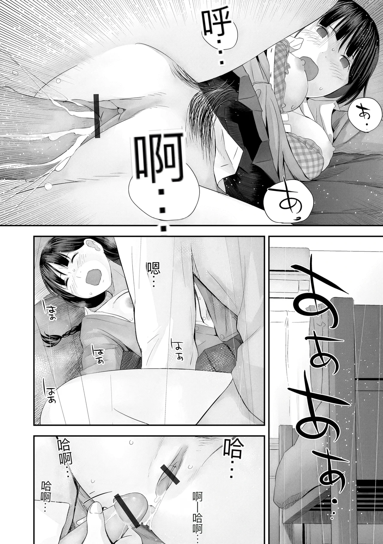 หน้า 122