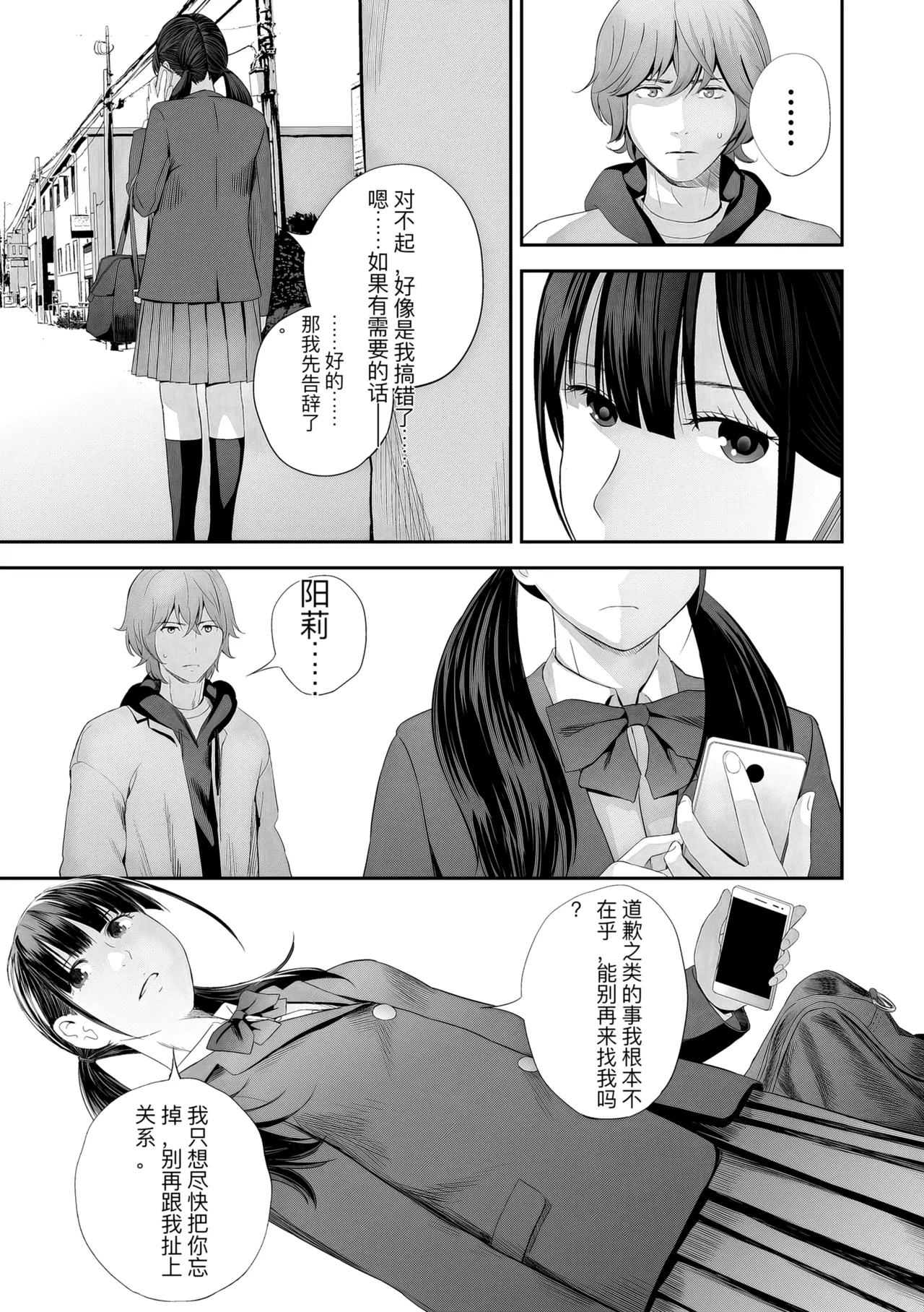 หน้า 133