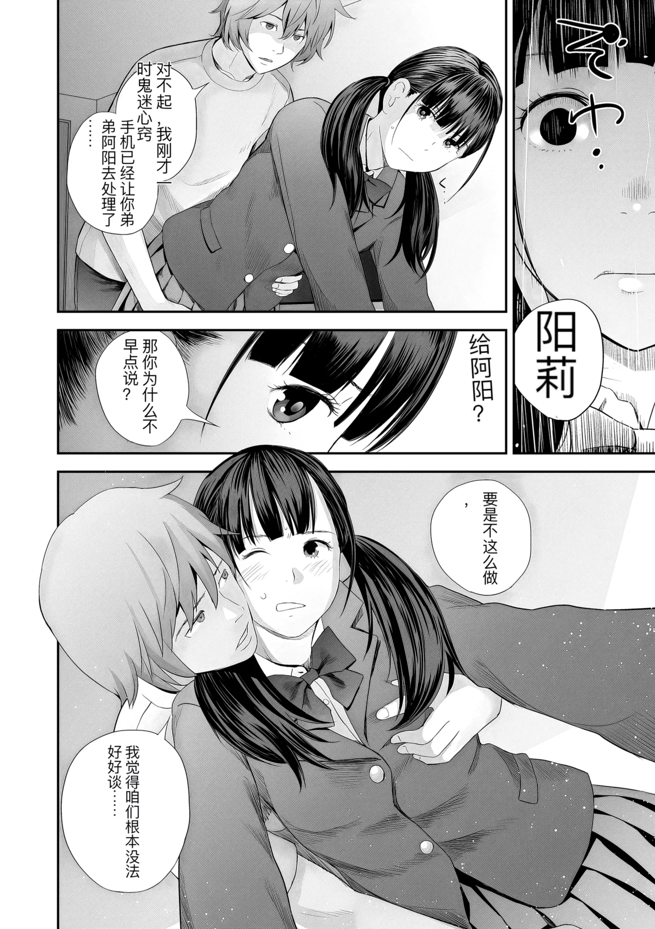 หน้า 138