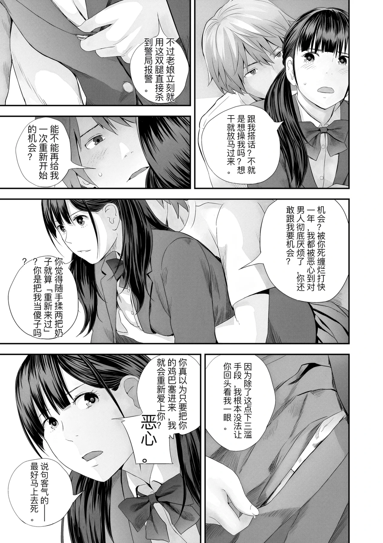 หน้า 139