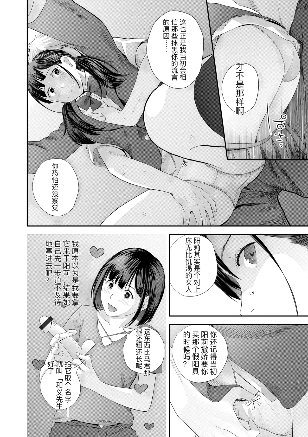 หน้า 140