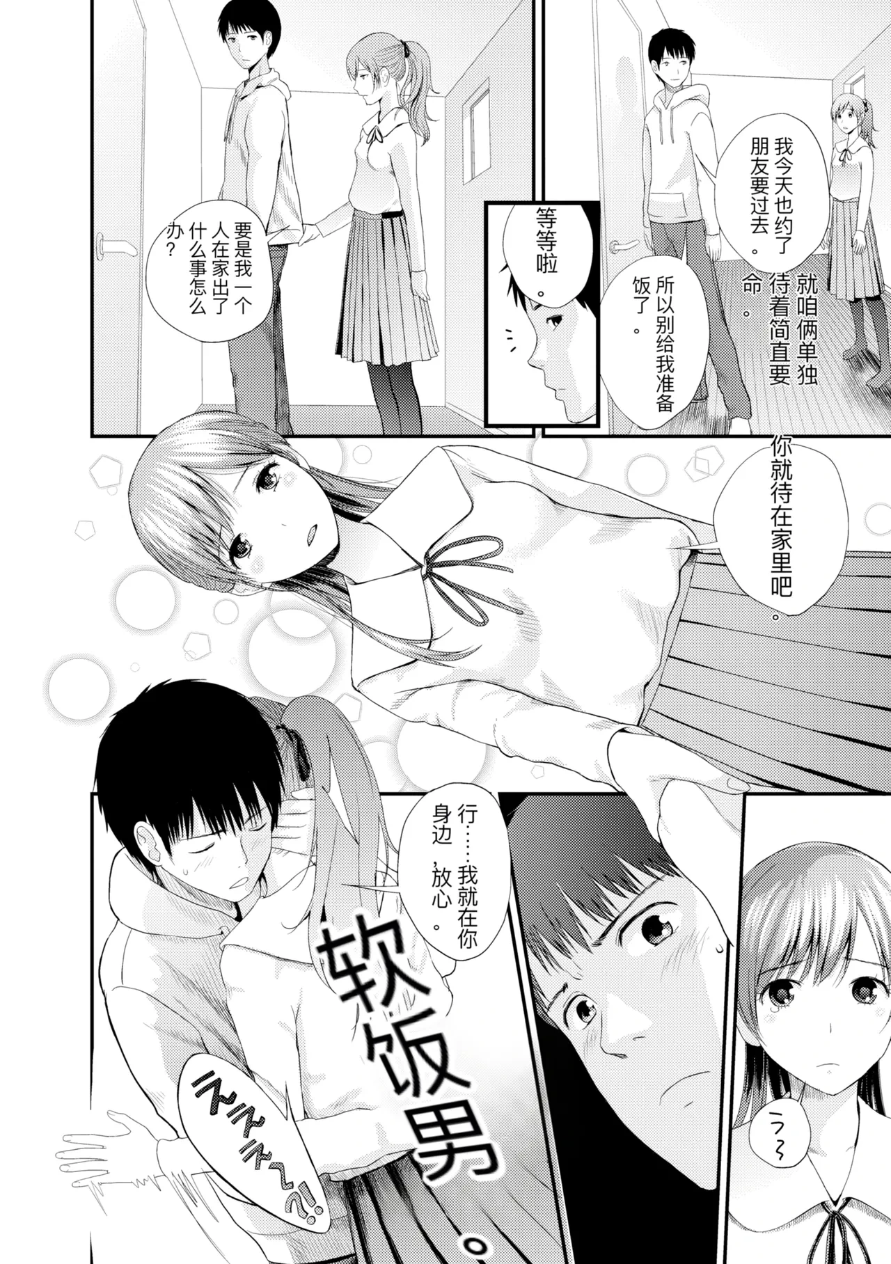 หน้า 174