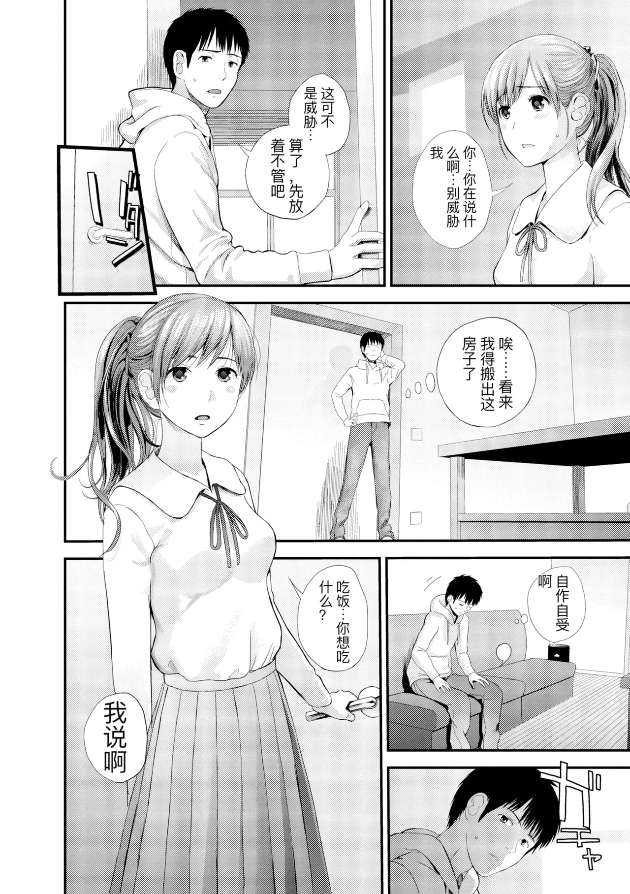 หน้า 176