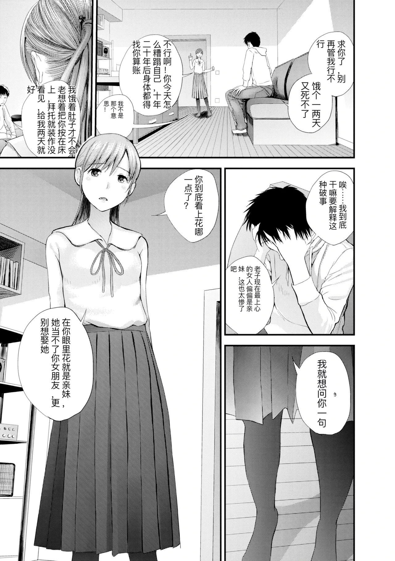 หน้า 177